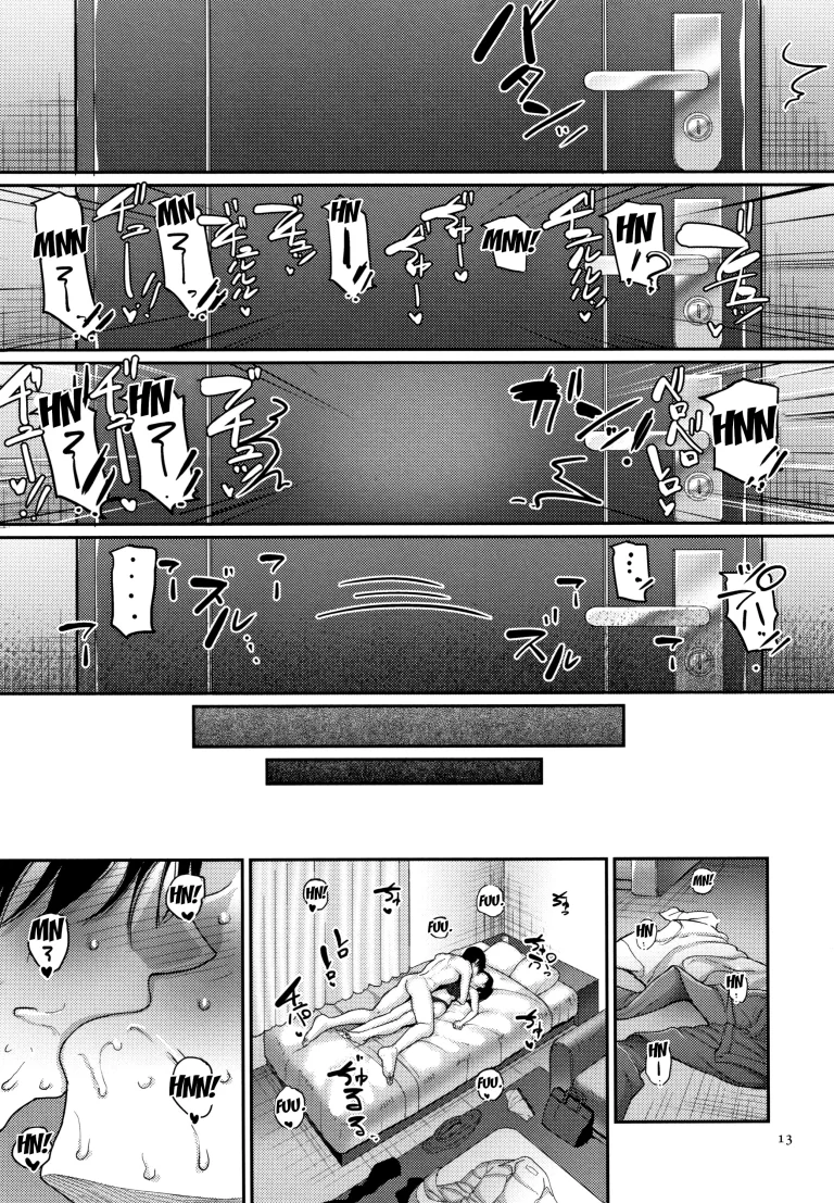 Genkai Seiyoku - Gaman Dekinai Hitozuma-tachi porn comic picture 10
