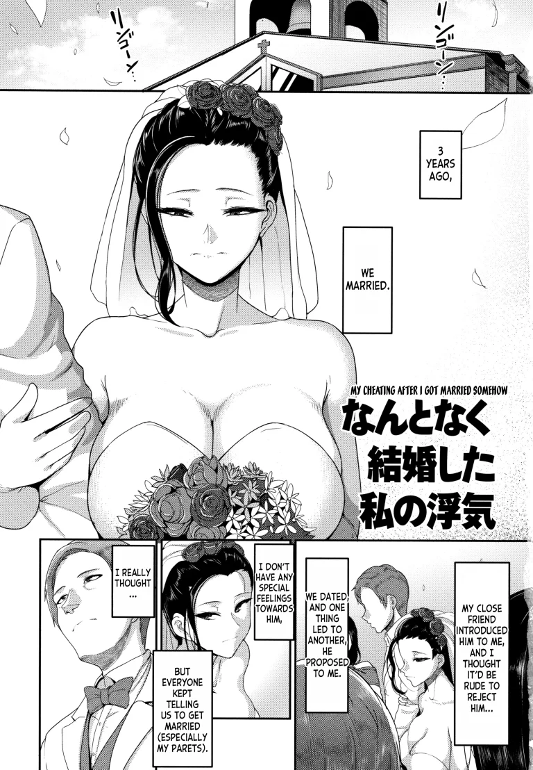 Genkai Seiyoku - Gaman Dekinai Hitozuma-tachi porn comic picture 2