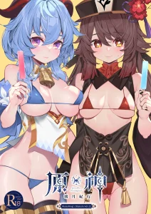 Genshin - Liyue Travelogue porn comic picture 1