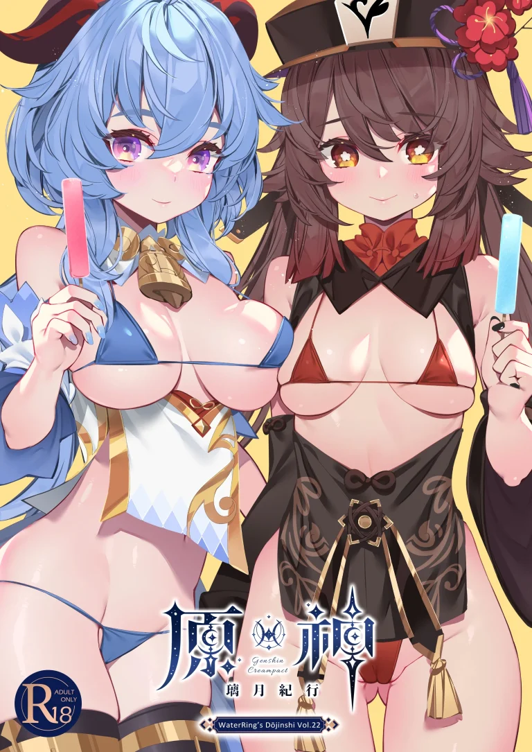 Genshin - Liyue Travelogue porn comic picture 1