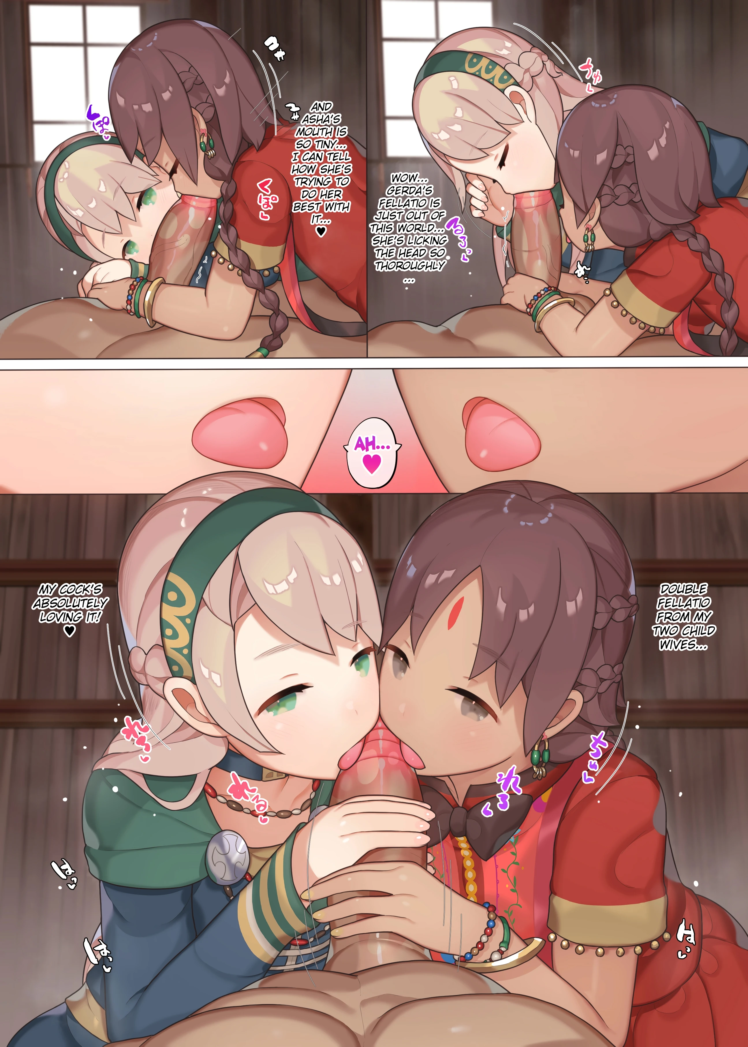 Gerda to Asha no Shiawase no Katachi porn comic picture 5