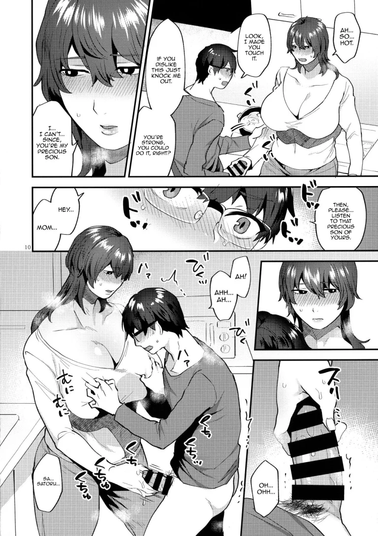 Gibo wa AraFour Shemale porn comic picture 8