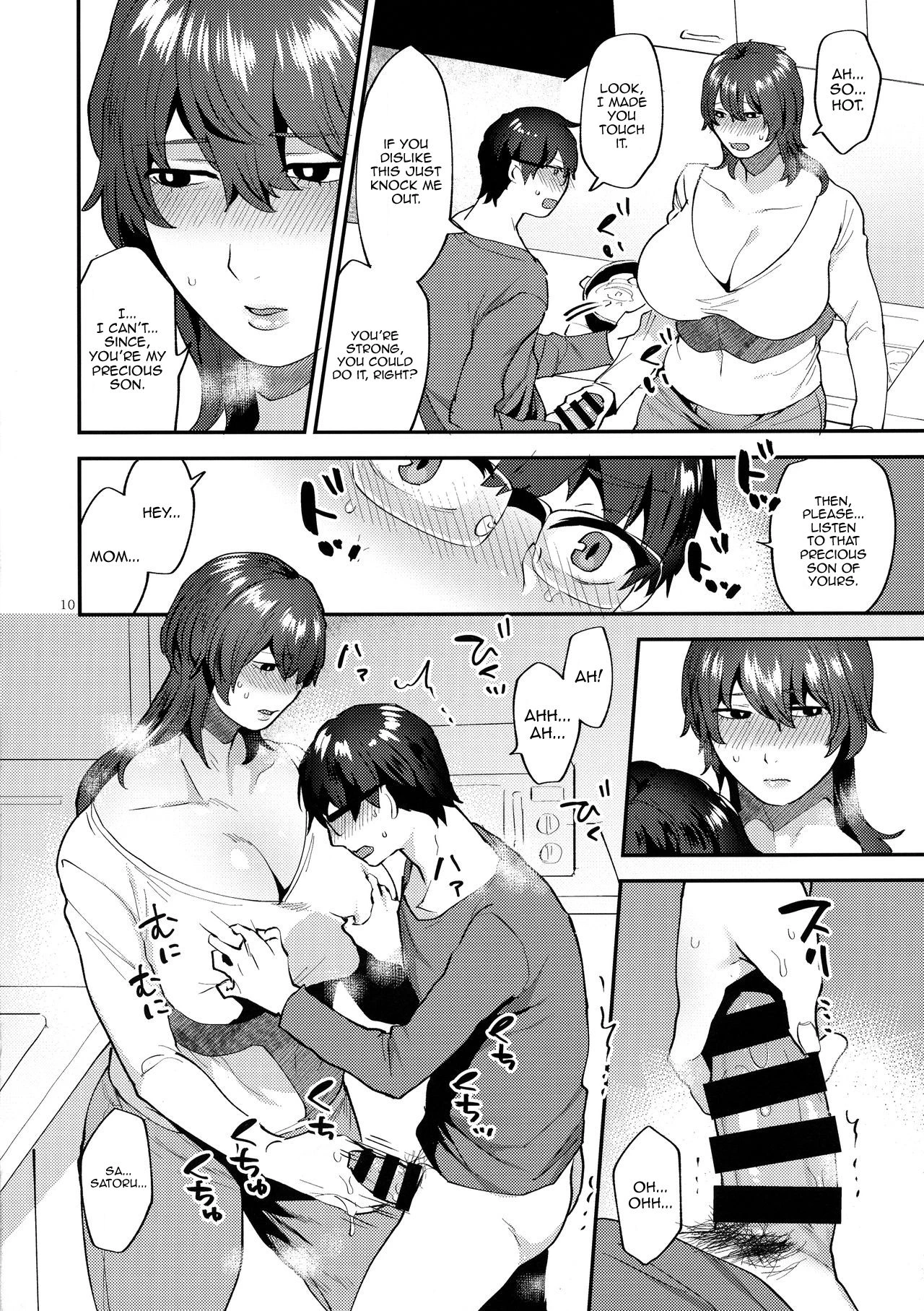 Gibo wa AraFour Shemale porn comic picture 8