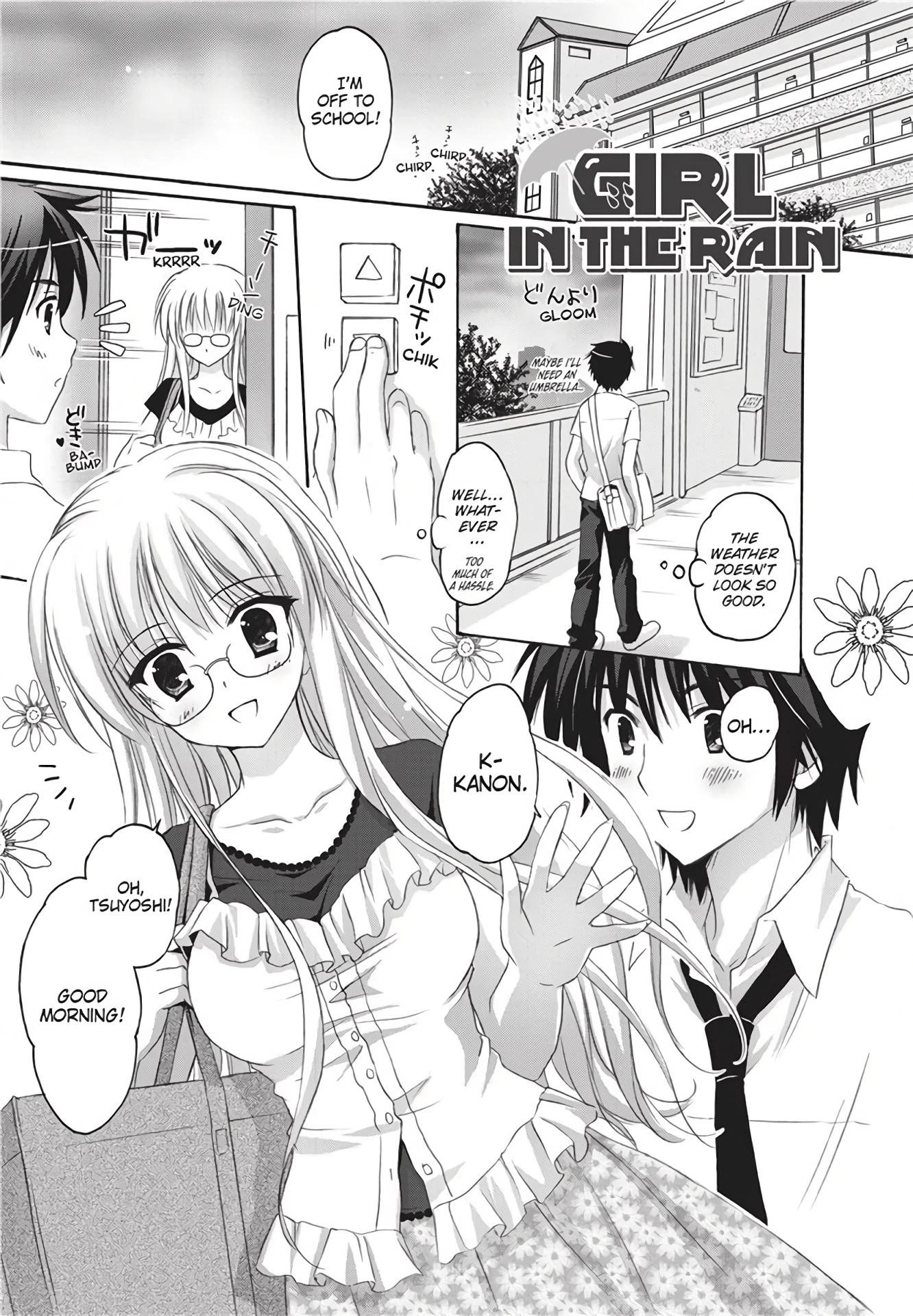 Girl In The Rain porn comic picture 1