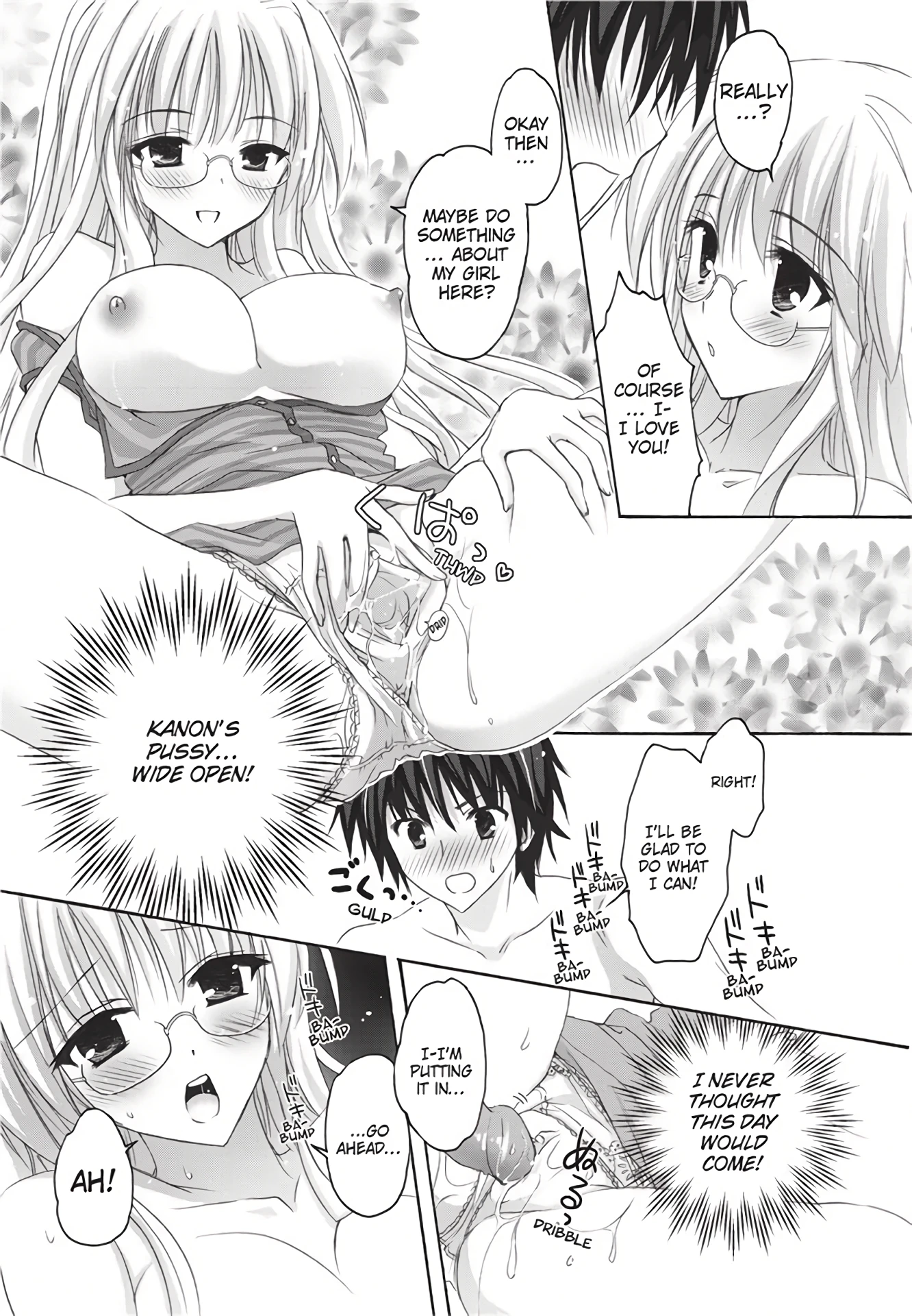 Girl In The Rain porn comic picture 13