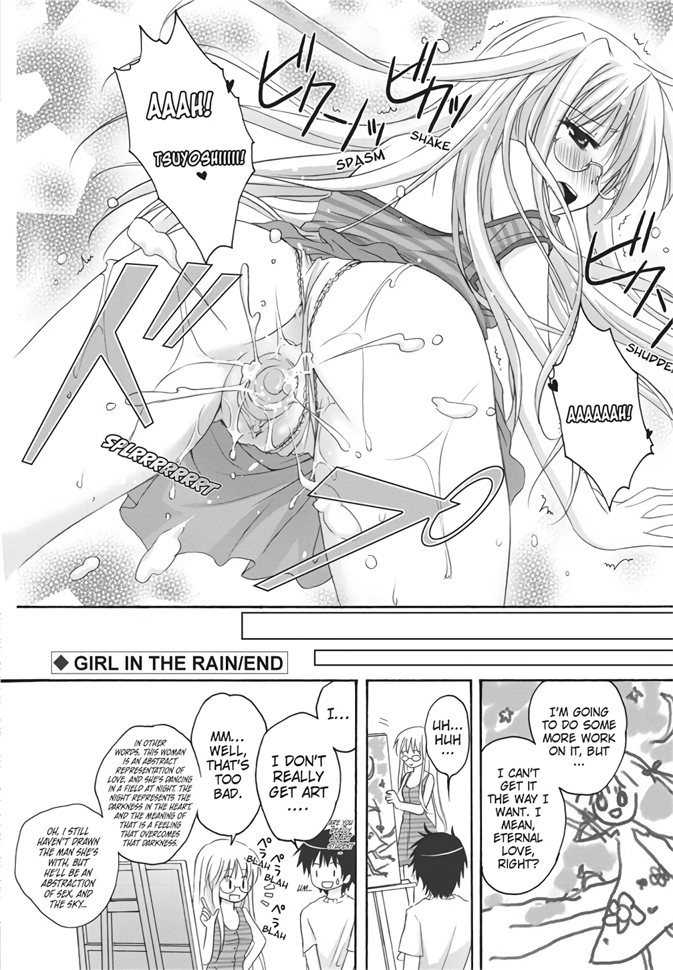 Girl In The Rain porn comic picture 16