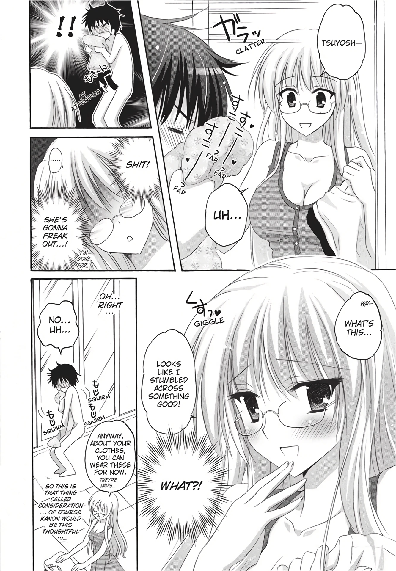 Girl In The Rain porn comic picture 6