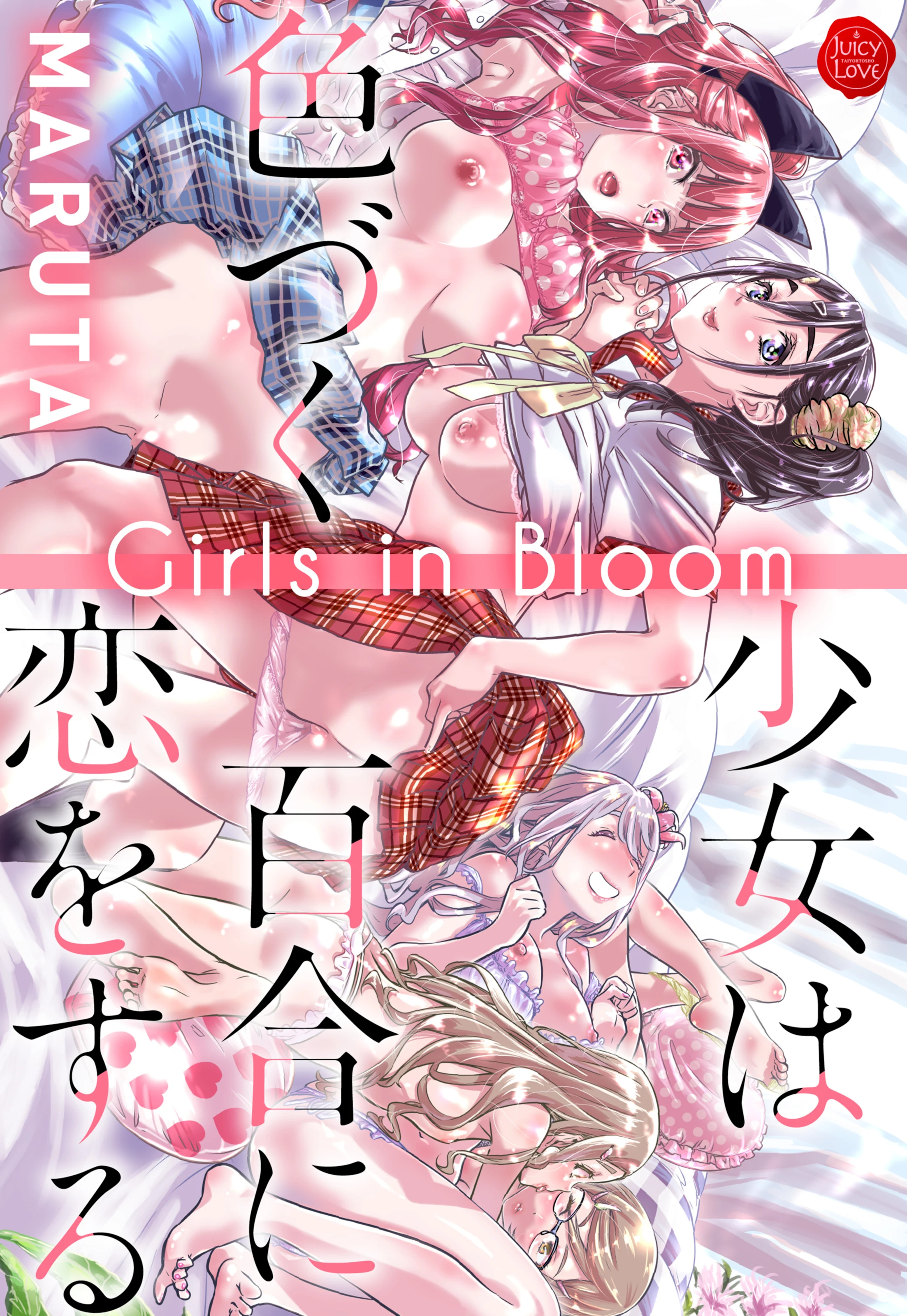 Girls in Bloom 1 porn comic picture 1