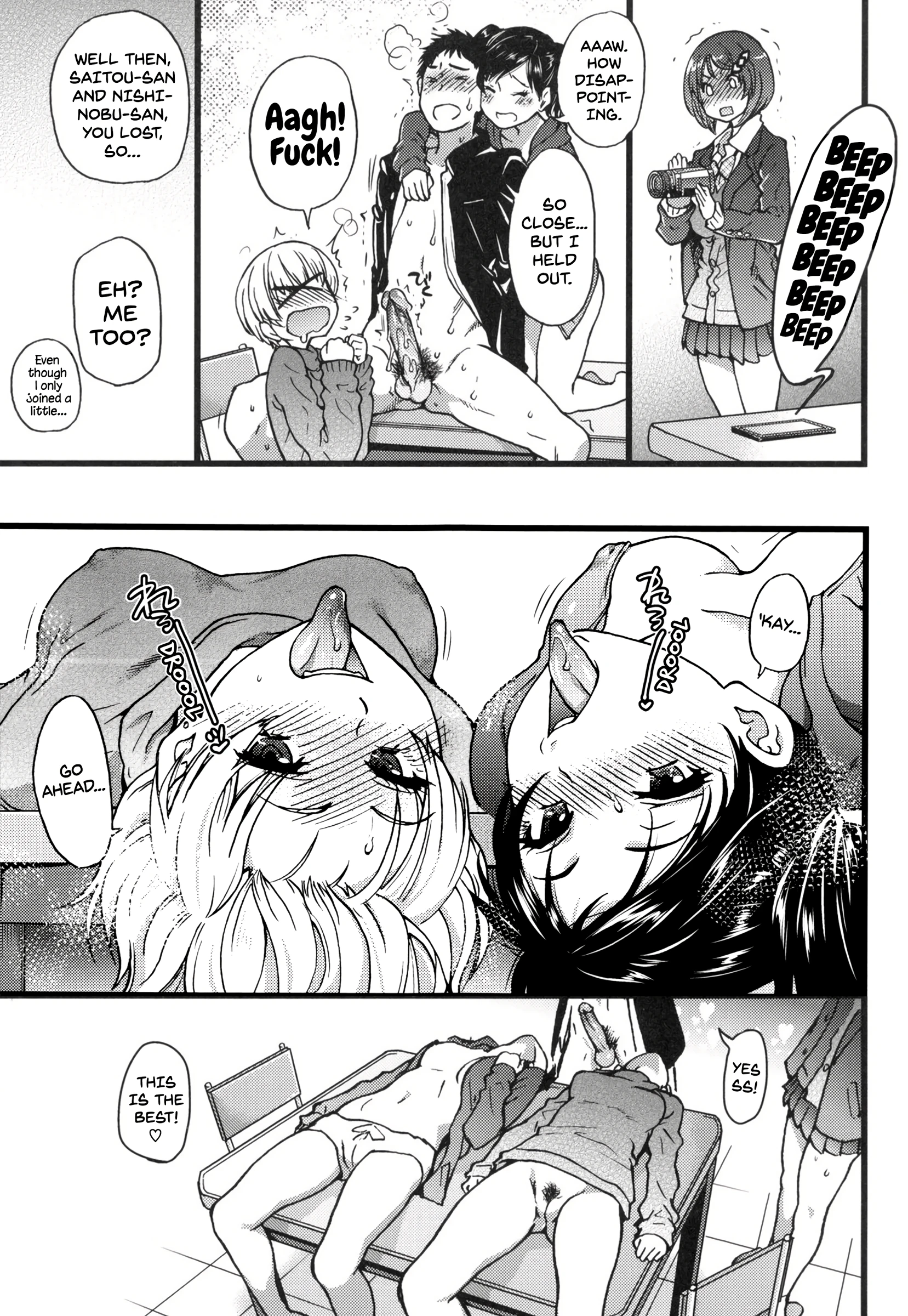 Go Ahead And Film My Hard Penis 1 porn comic picture 23