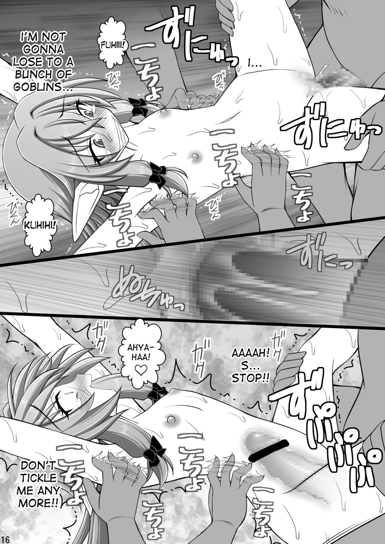 Goblin Nametara Hidoi Me ni Acchaimashita 2 porn comic picture 15