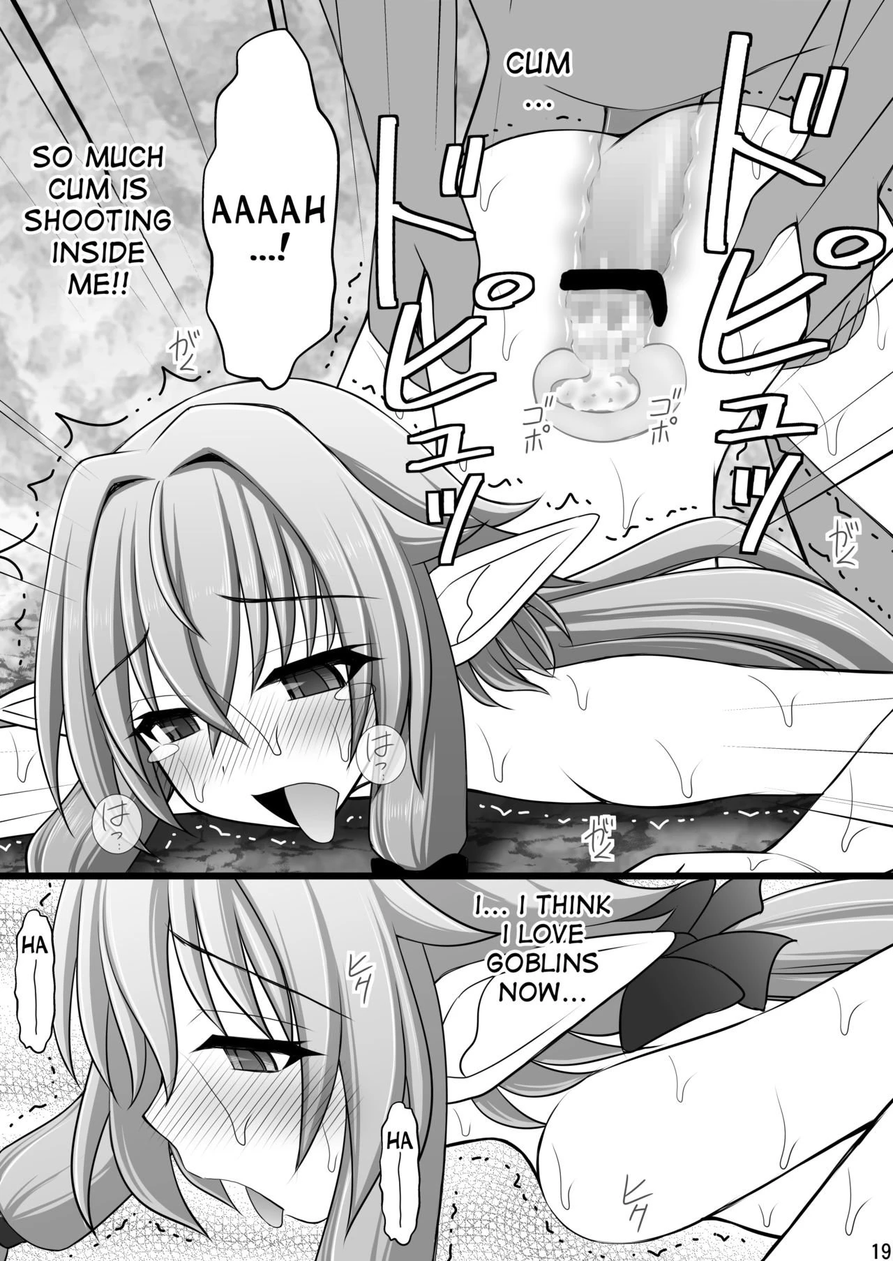 Goblin Nametara Hidoi Me ni Acchaimashita 2 porn comic picture 18