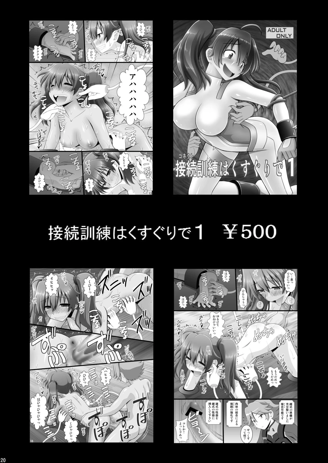 Goblin Nametara Hidoi Me ni Acchaimashita 2 porn comic picture 19