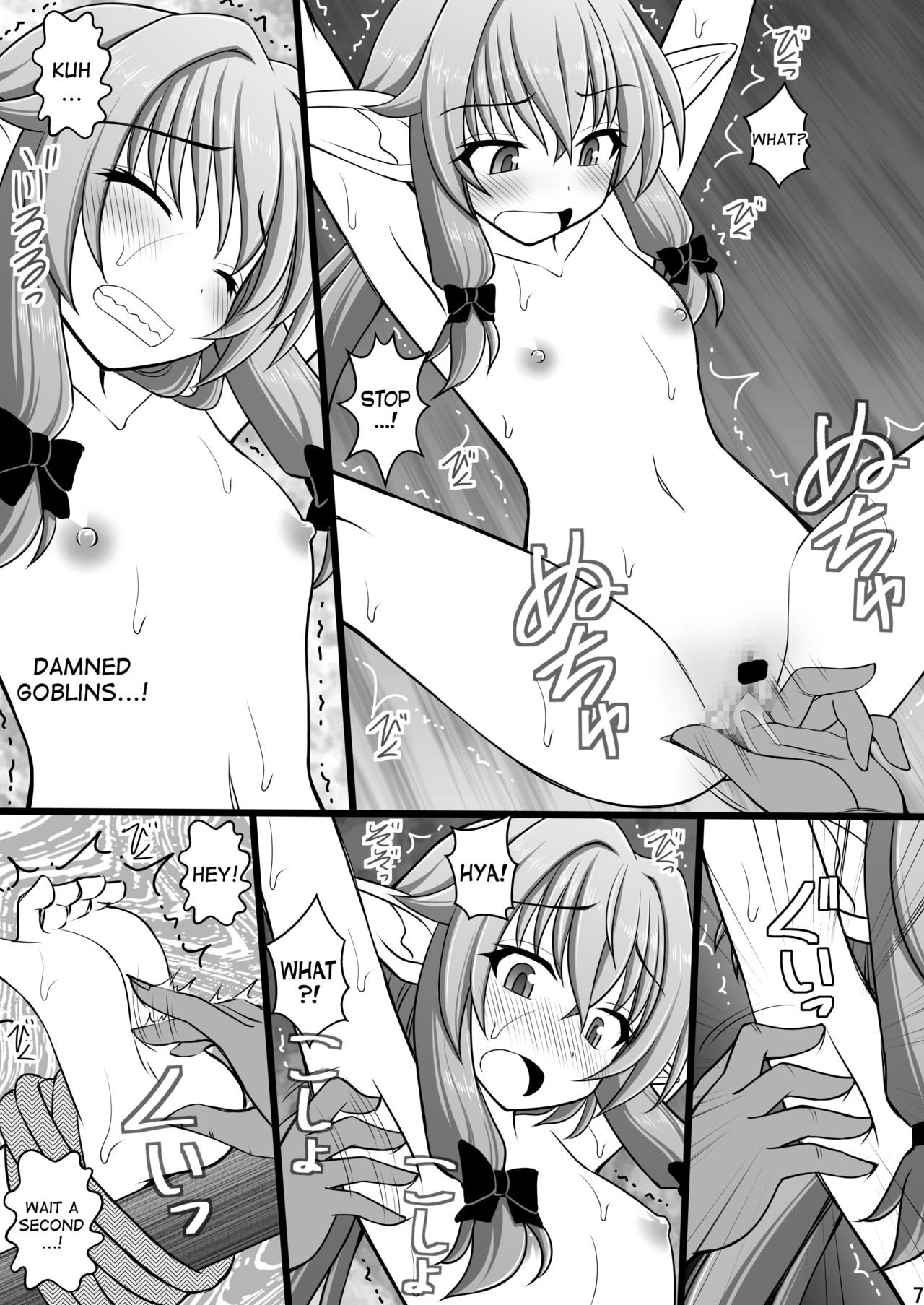 Goblin Nametara Hidoi Me ni Acchaimashita 2 porn comic picture 6
