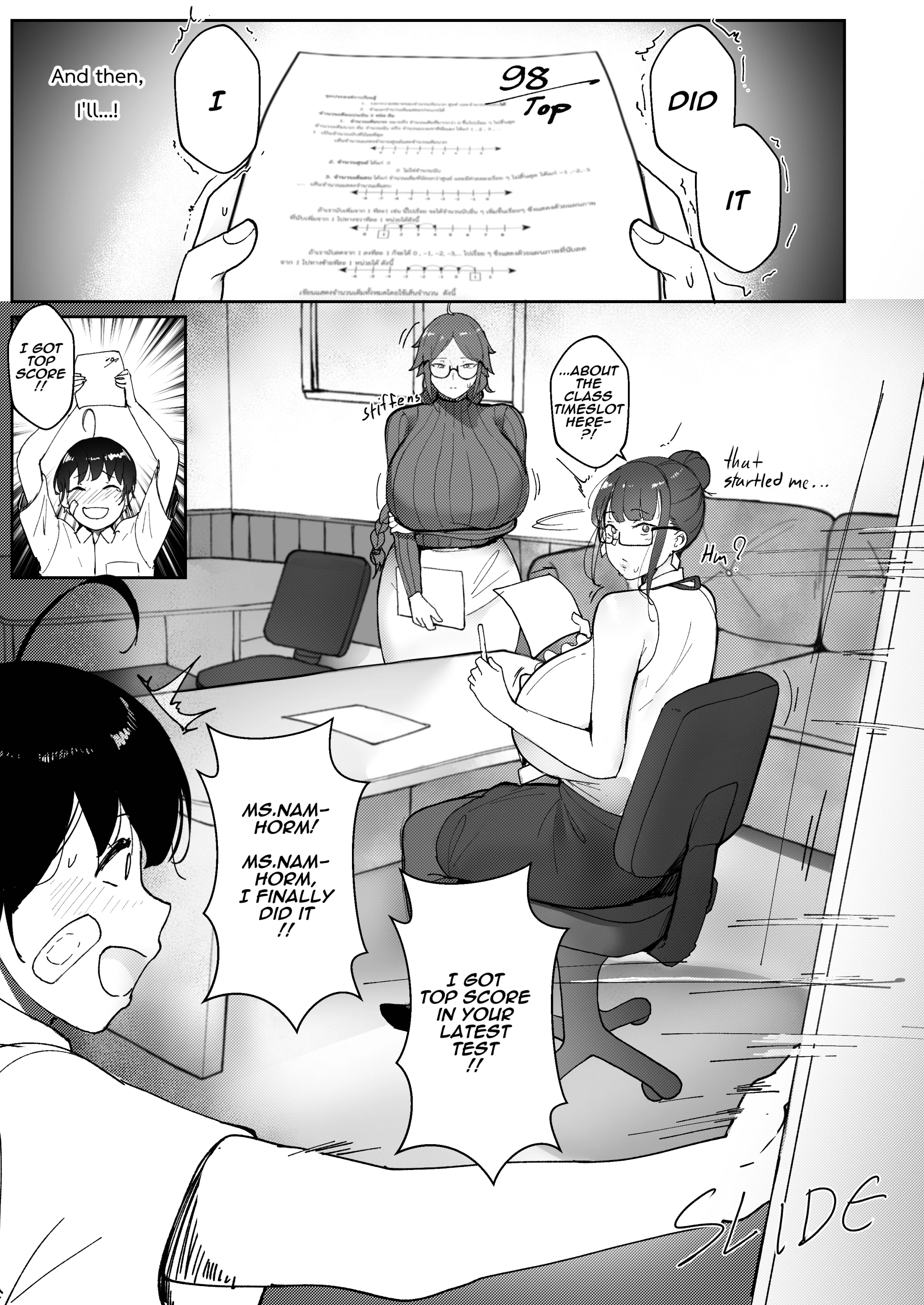 Good Teachers 2 porn comic picture 20