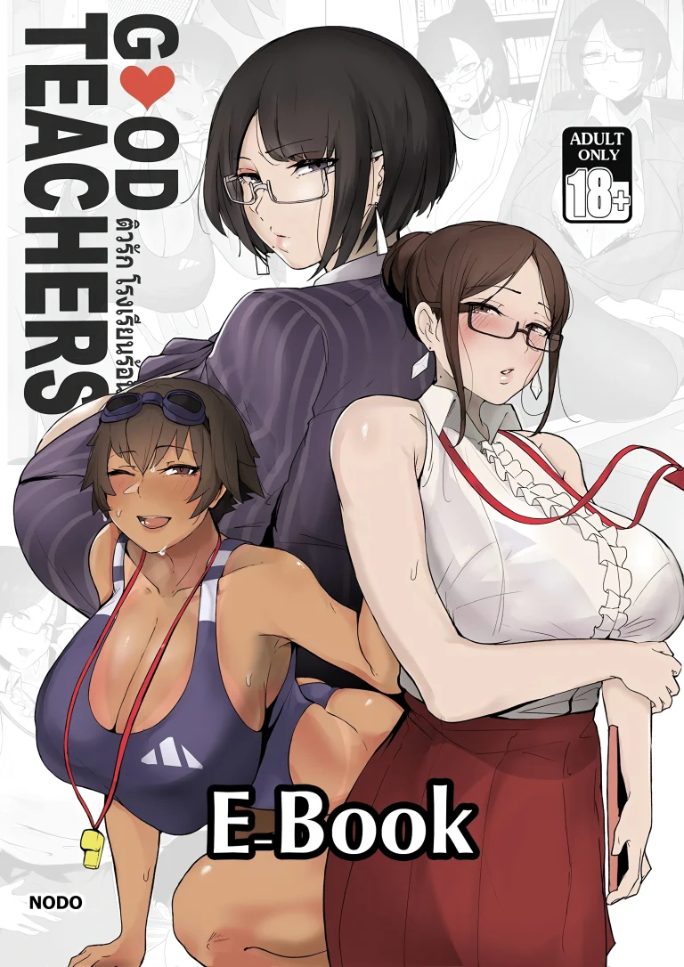 Good Teachers porn comic picture 1