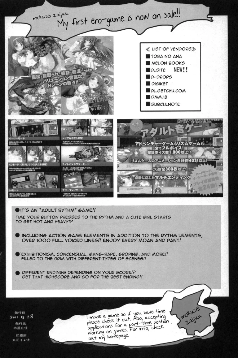 Gorienu x Pitou x Gon-san porn comic picture 25