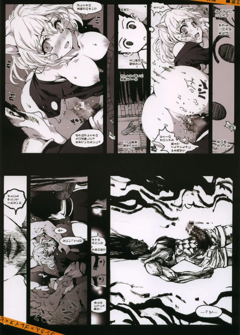 Gorienu x Pitou x Gon-san porn comic picture 26