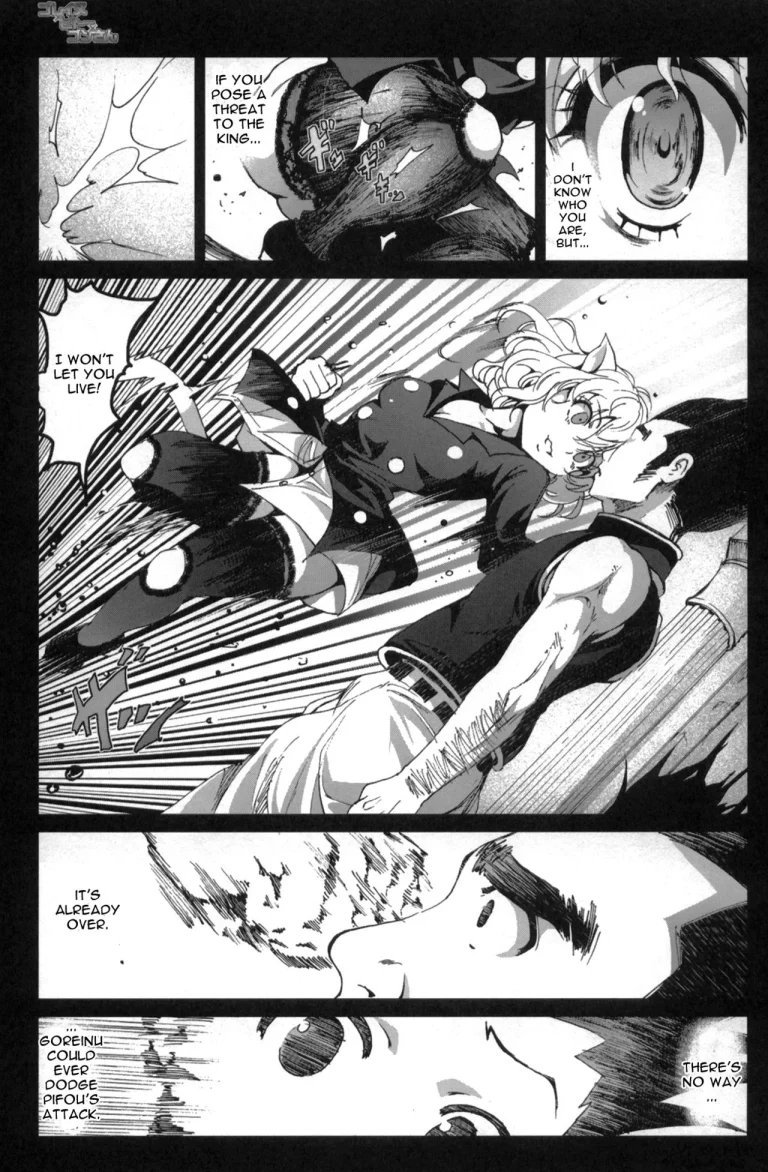 Gorienu x Pitou x Gon-san porn comic picture 4