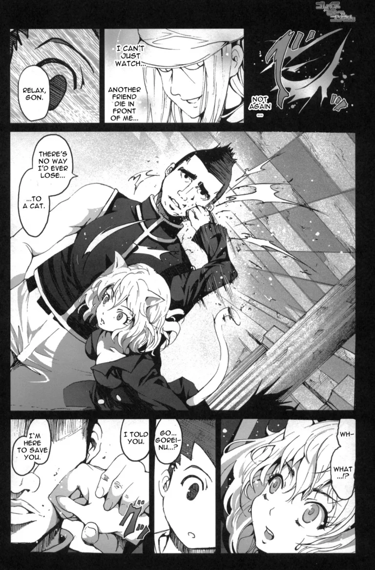 Gorienu x Pitou x Gon-san porn comic picture 5