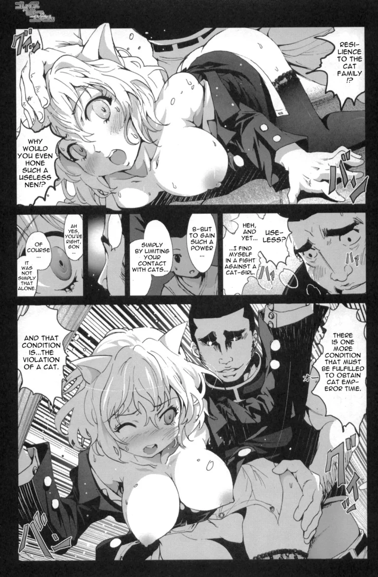 Gorienu x Pitou x Gon-san porn comic picture 8