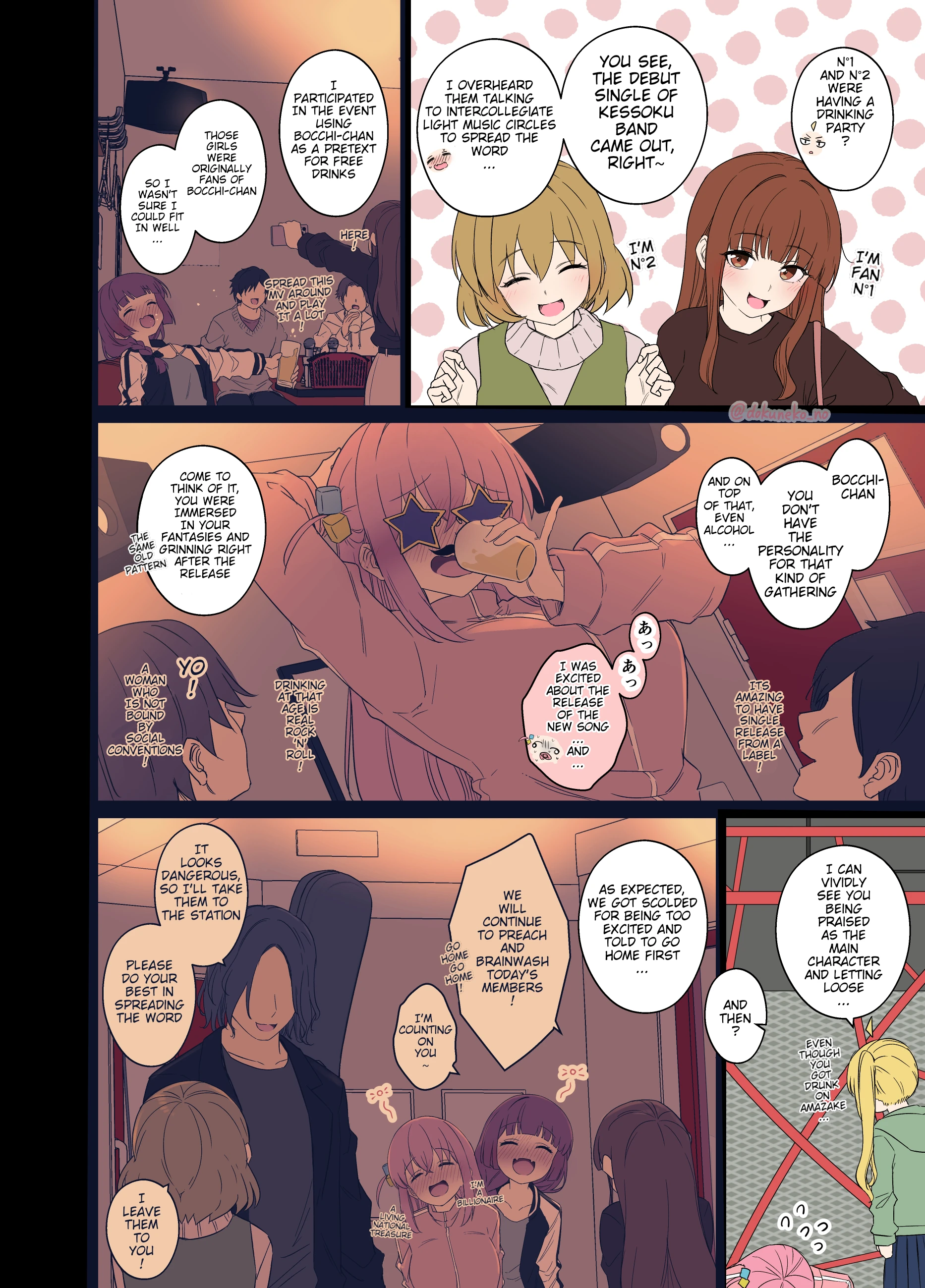 Gotou Hitori ni Warui Koto o Suru Hanashi 1 porn comic picture 3