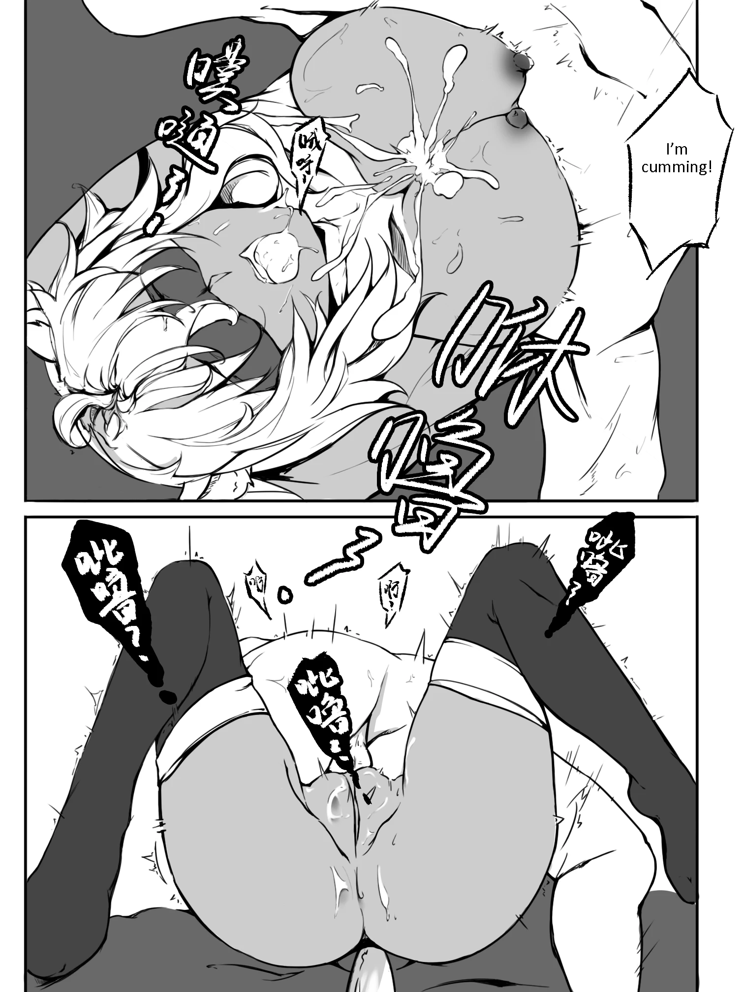Gravel porn comic picture 12