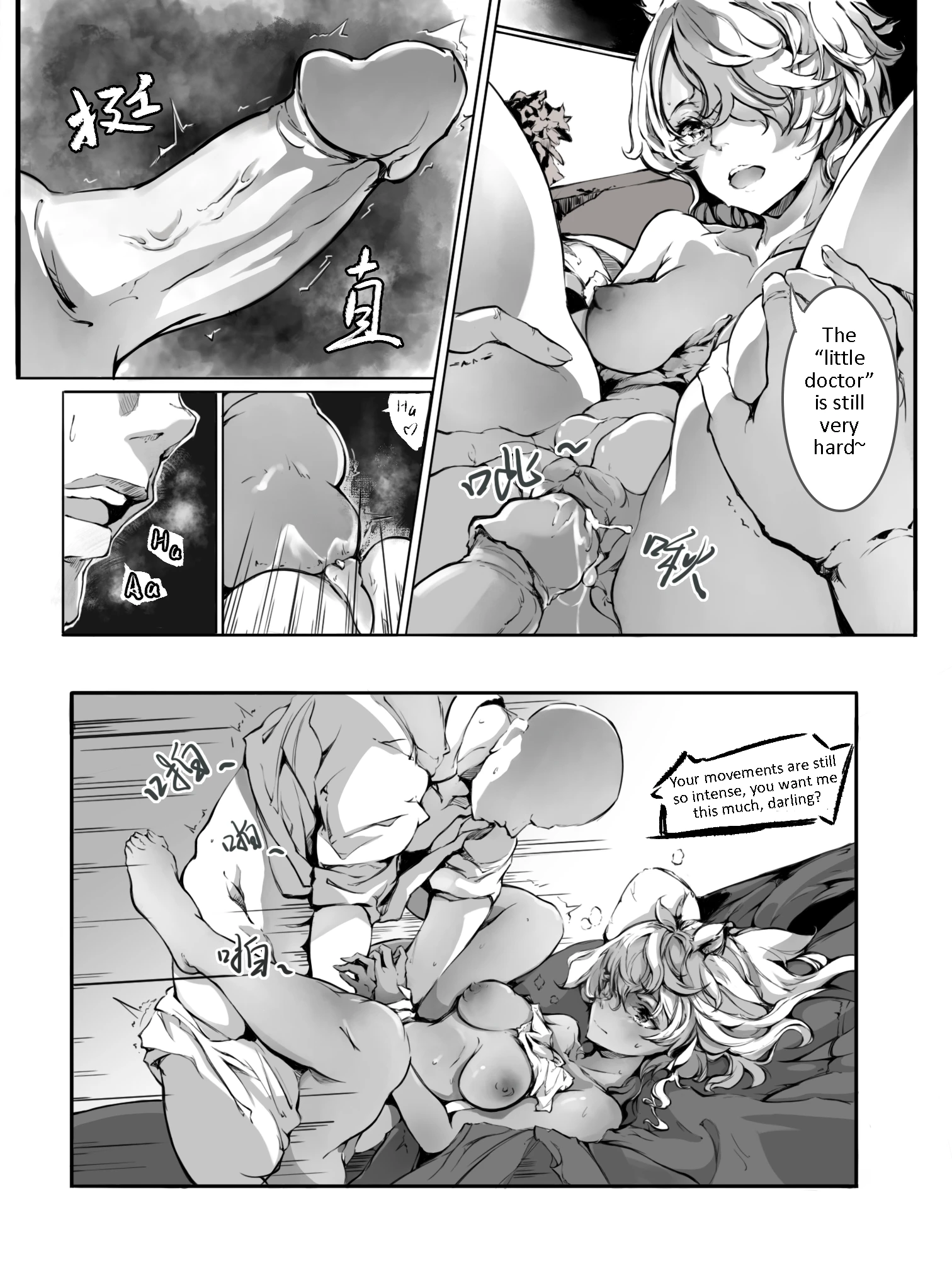 Gravel porn comic picture 18
