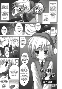Great Detective Noa Aftermach porn comic picture 1