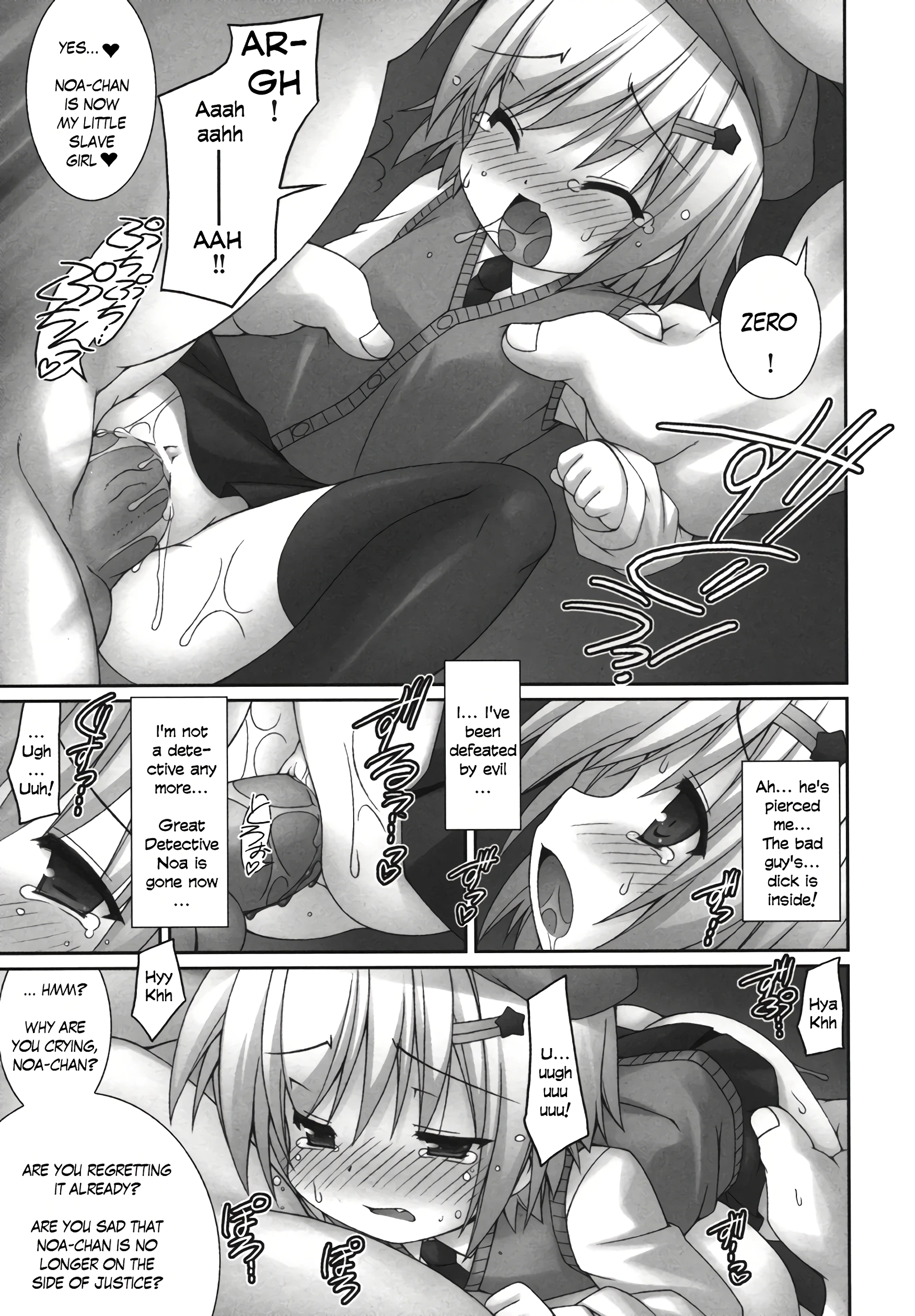 Great Detective Noa Aftermach porn comic picture 11