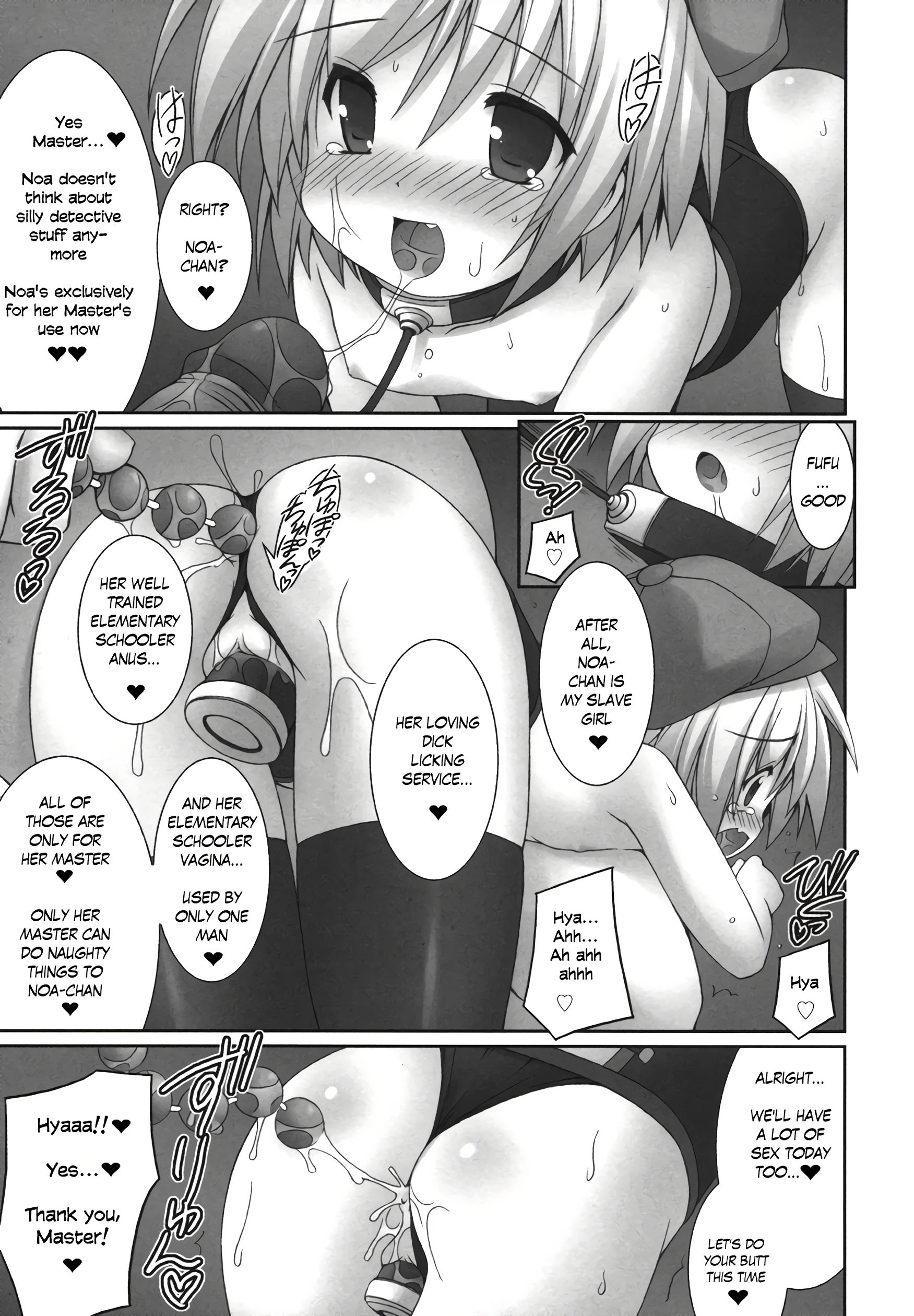 Great Detective Noa Aftermach porn comic picture 15
