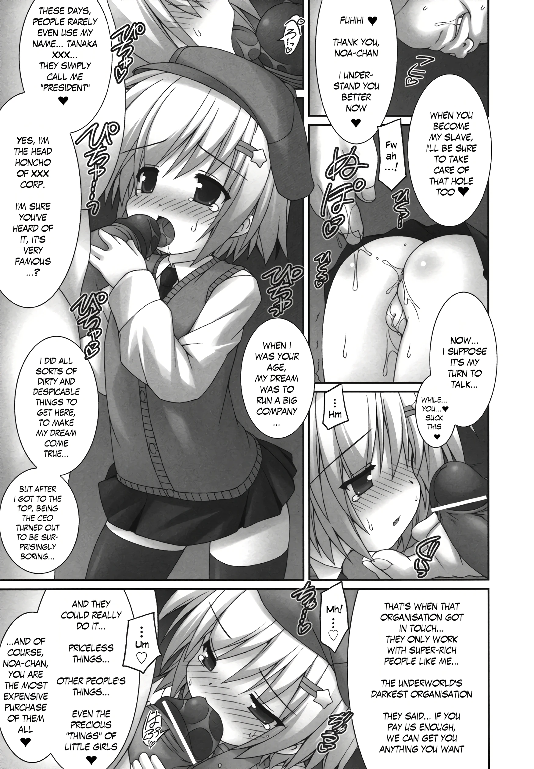 Great Detective Noa Aftermach porn comic picture 5