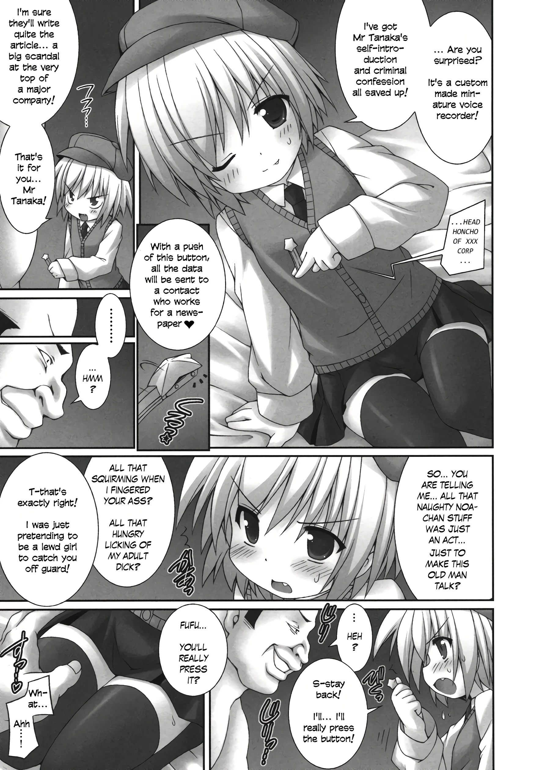 Great Detective Noa Aftermach porn comic picture 7