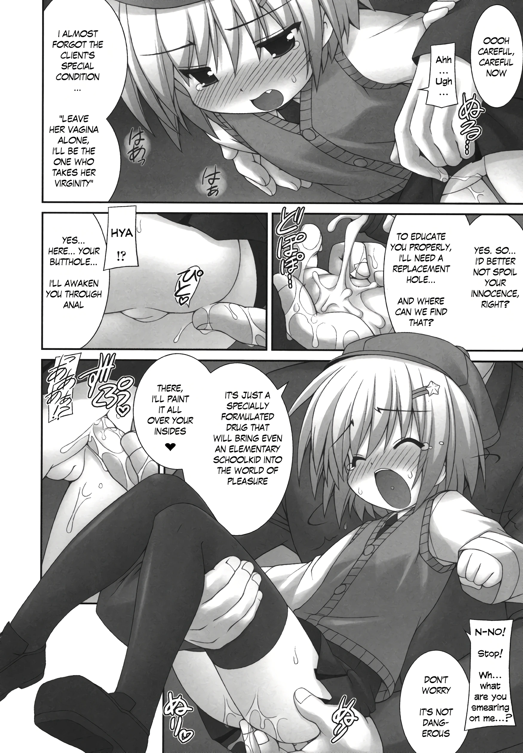 Great Detective Noa porn comic picture 8