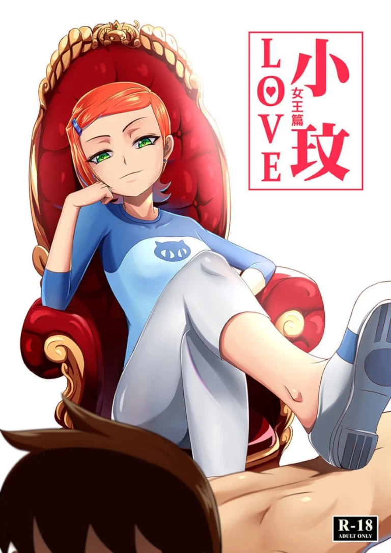 Gwen LOVE - Queen Edition porn comic picture 1
