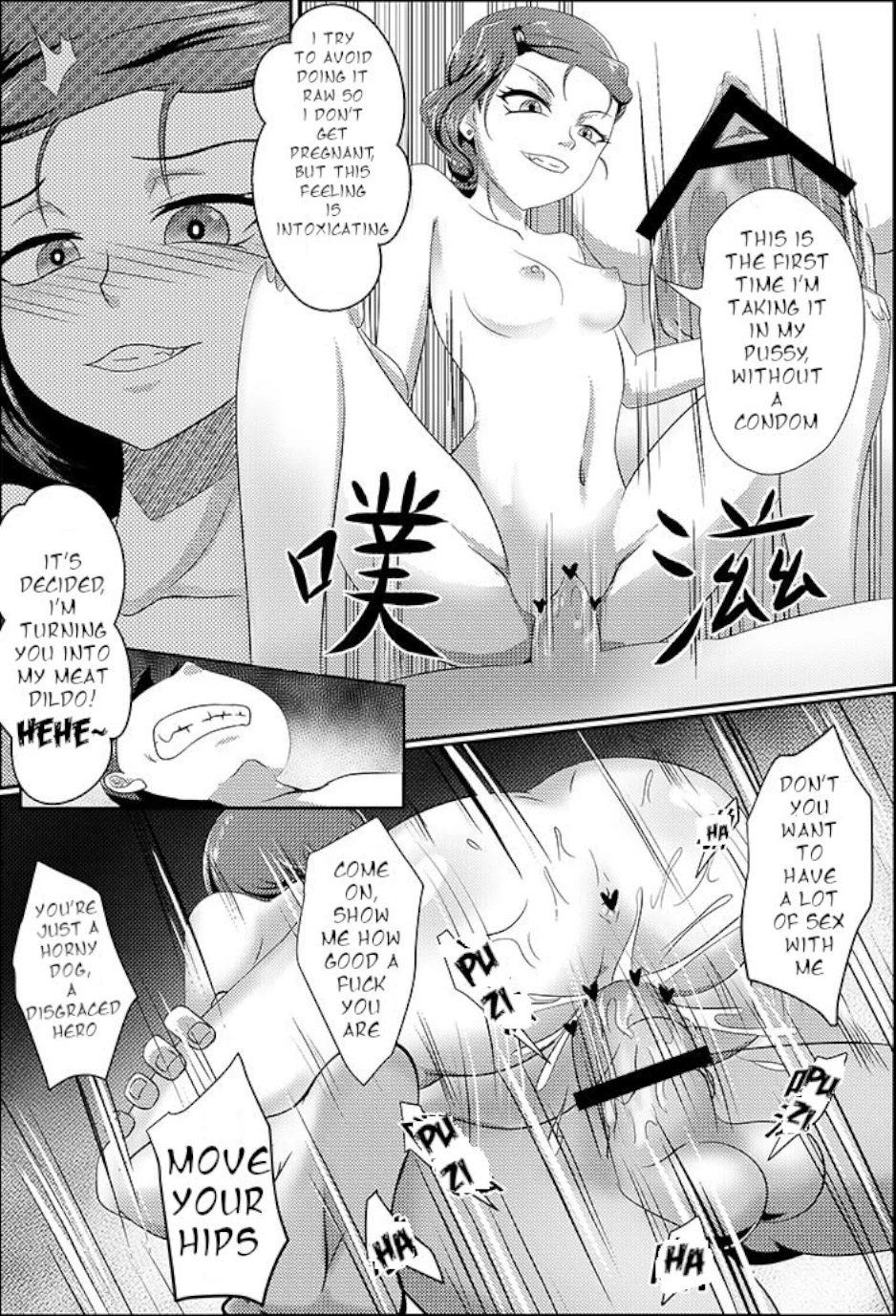 Gwen LOVE - Queen Edition porn comic picture 21