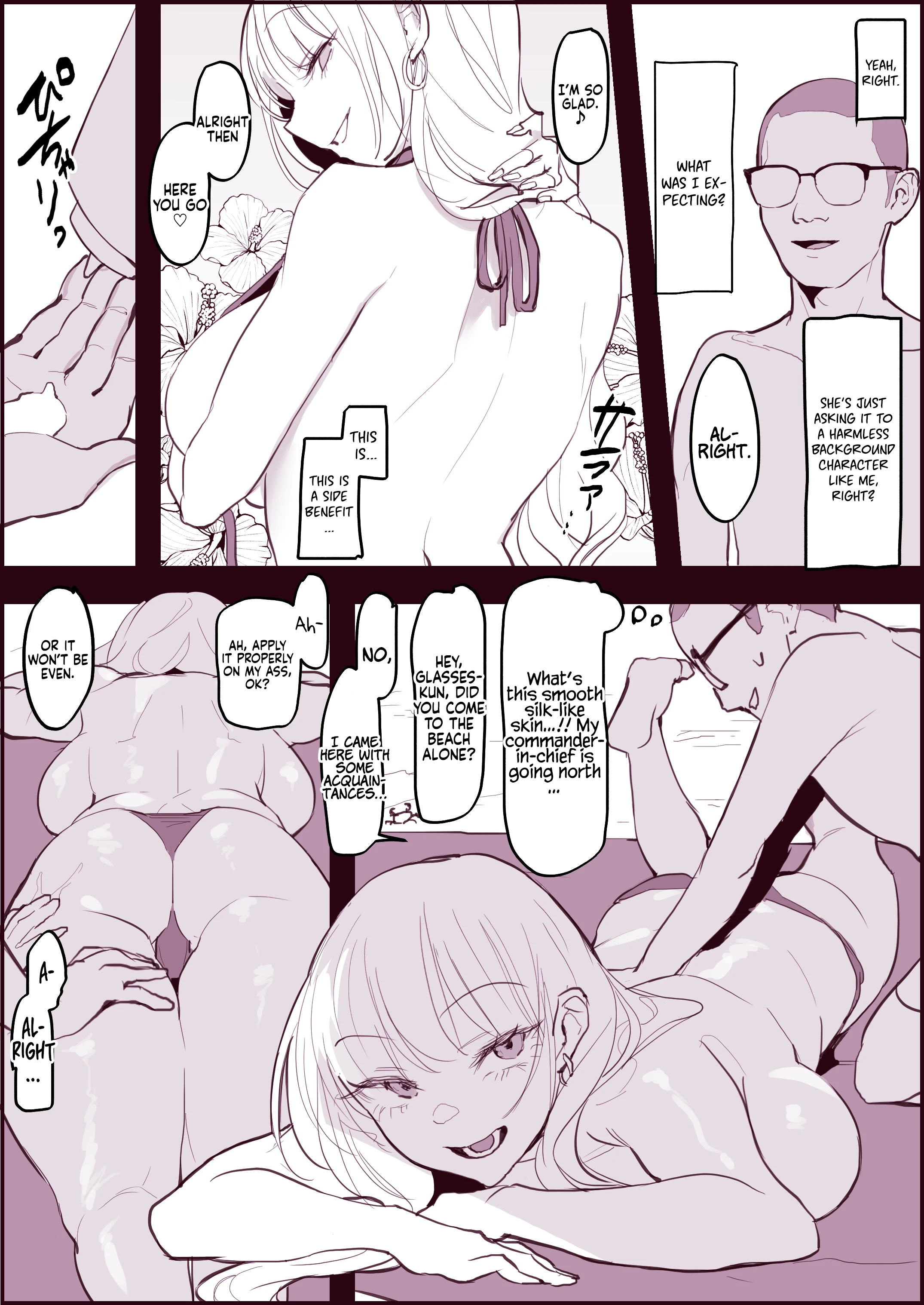 Gyaru and Glasses, Summer porn comic picture 2