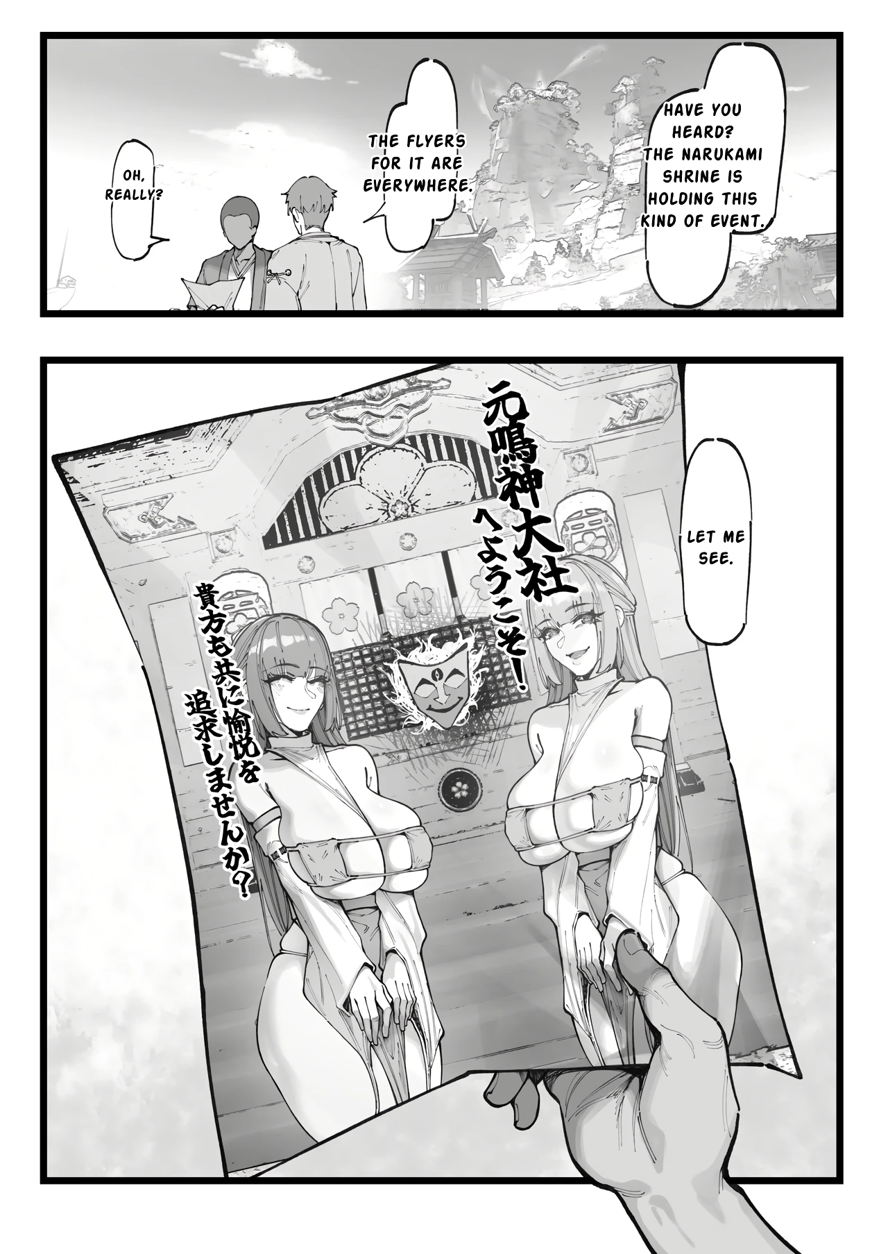 Hakase no Kenkyuu 2 porn comic picture 16