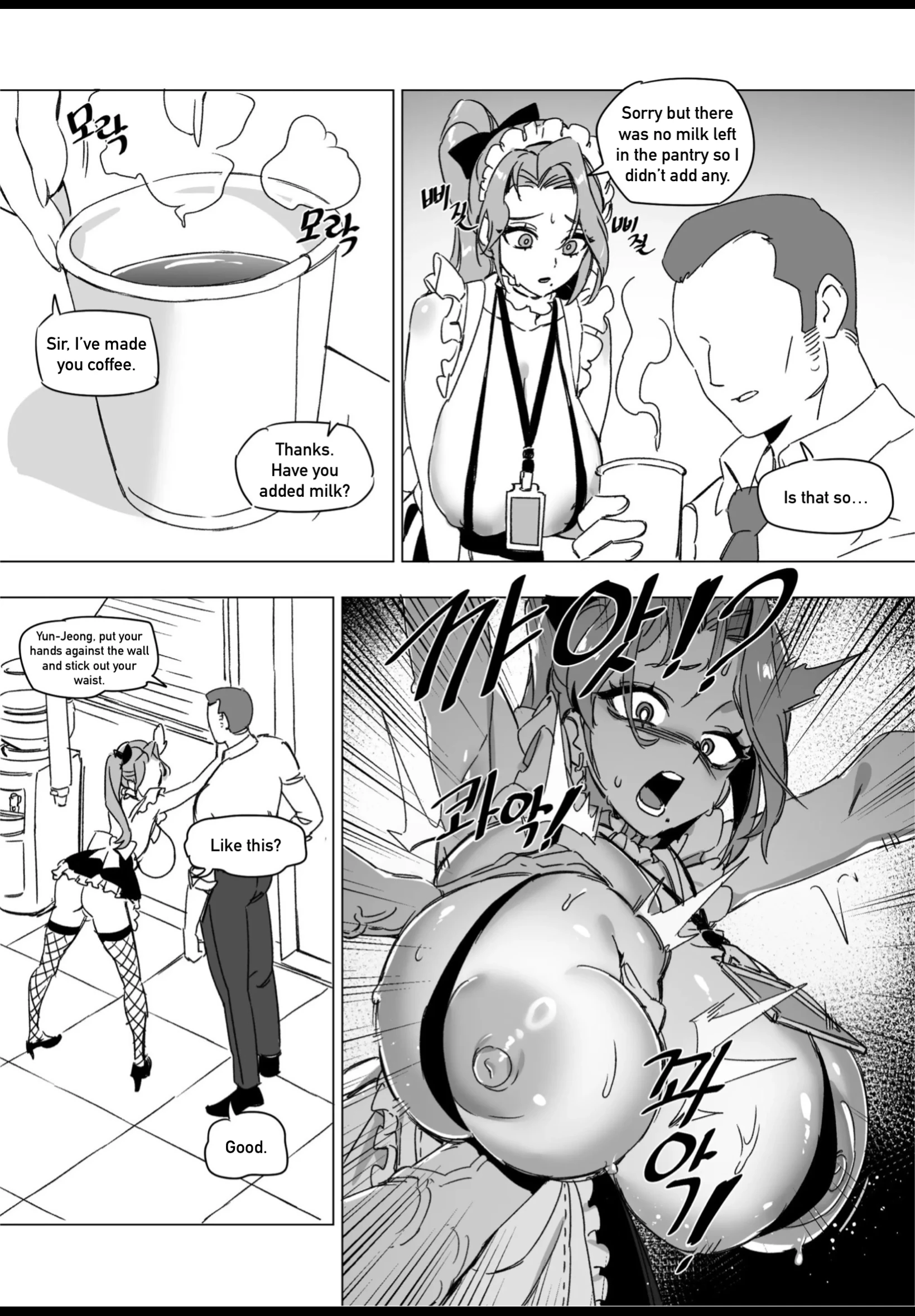 Hansarang Company’s Sex Slave Gil Yun-jeong 1 porn comic picture 6