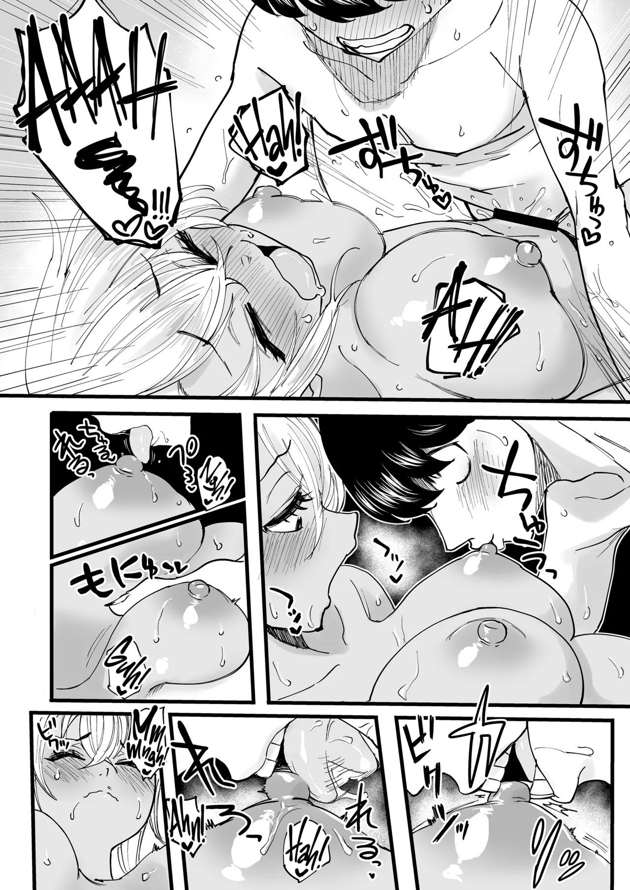 Happy Endings with a Tanned Gyaru Massage Therapist porn comic picture 36