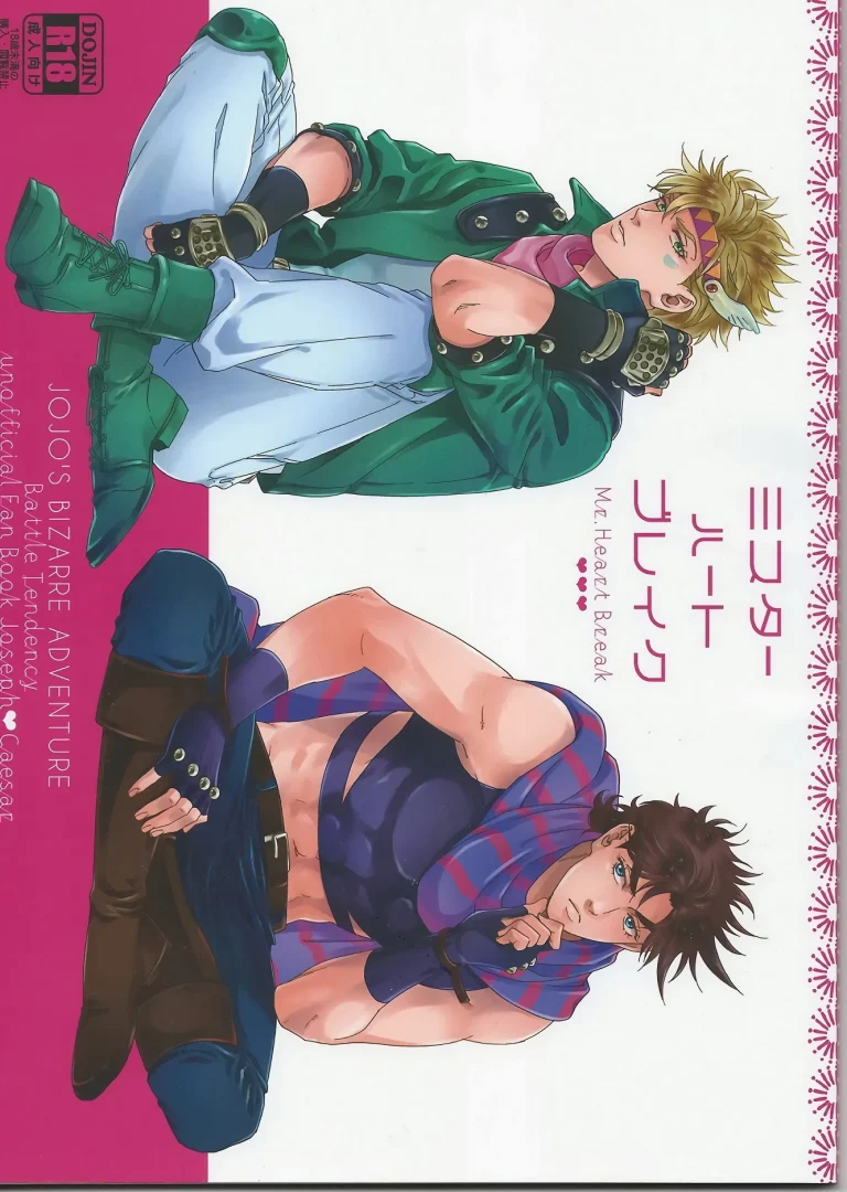 [harumitsu (Ohashi)] Mr. Heart Break+(The World) [Harumitsu (Ohashi)] The Boy in the Other Room+[S+yumiya] Kiss from the Past Twenty Years porn comic picture 1