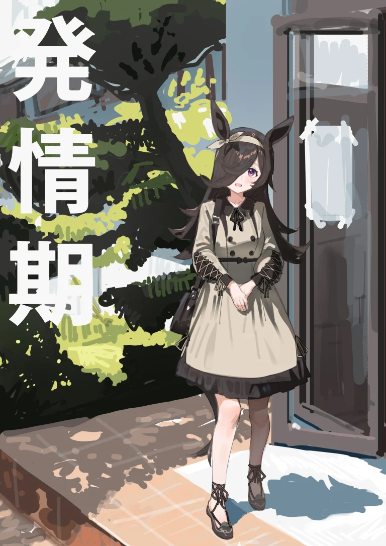 Hatsujouki porn comic picture 1