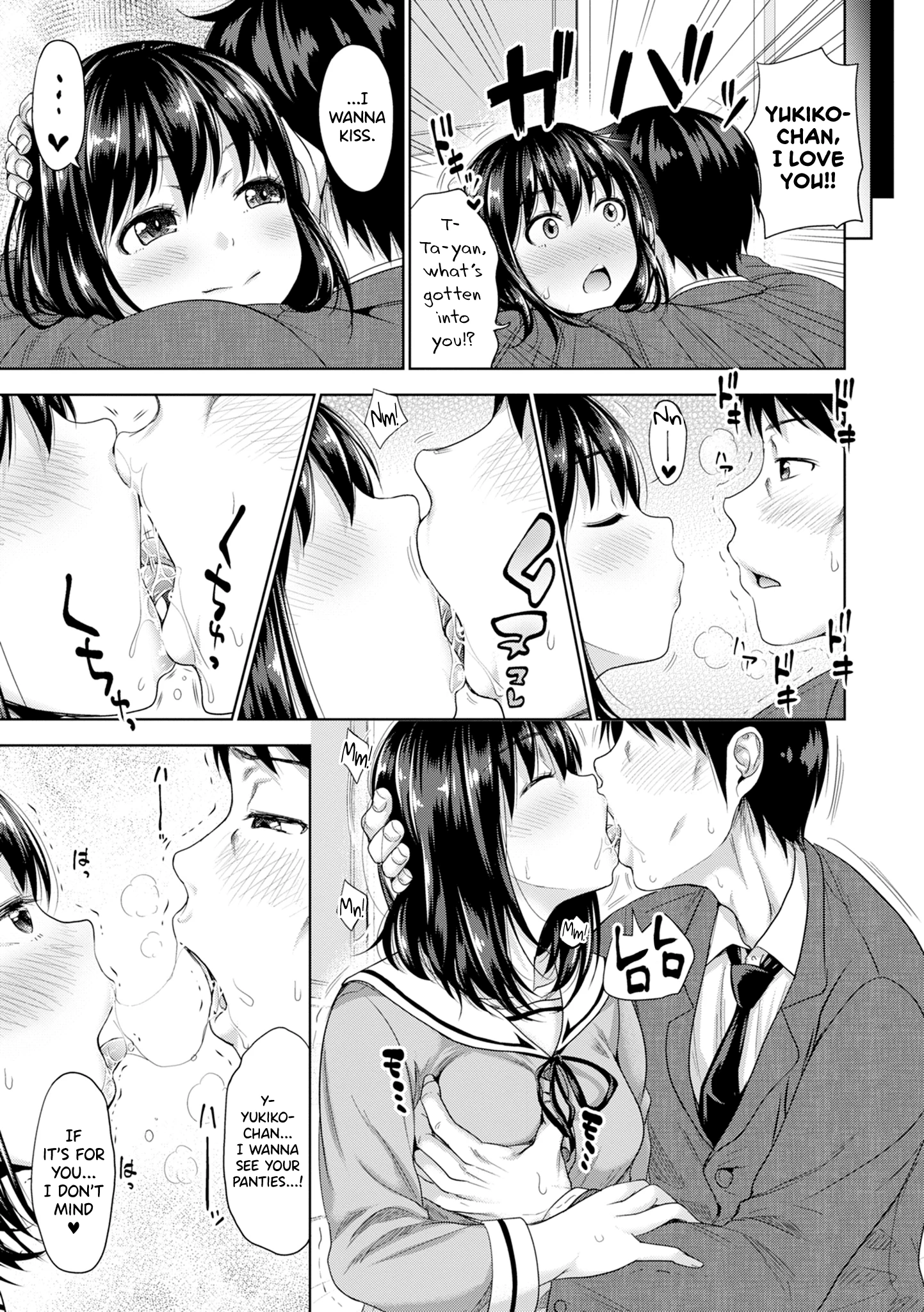 Hatsukoi no Hito 1 porn comic picture 11