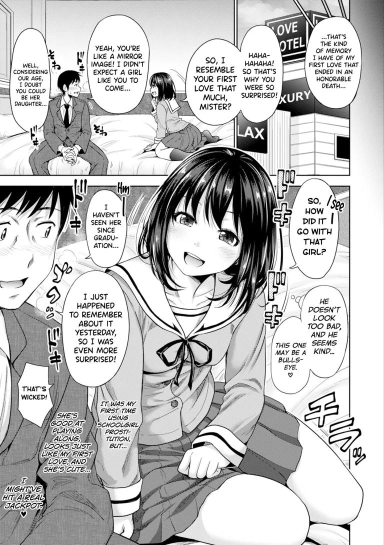 Hatsukoi no Hito 1 porn comic picture 7