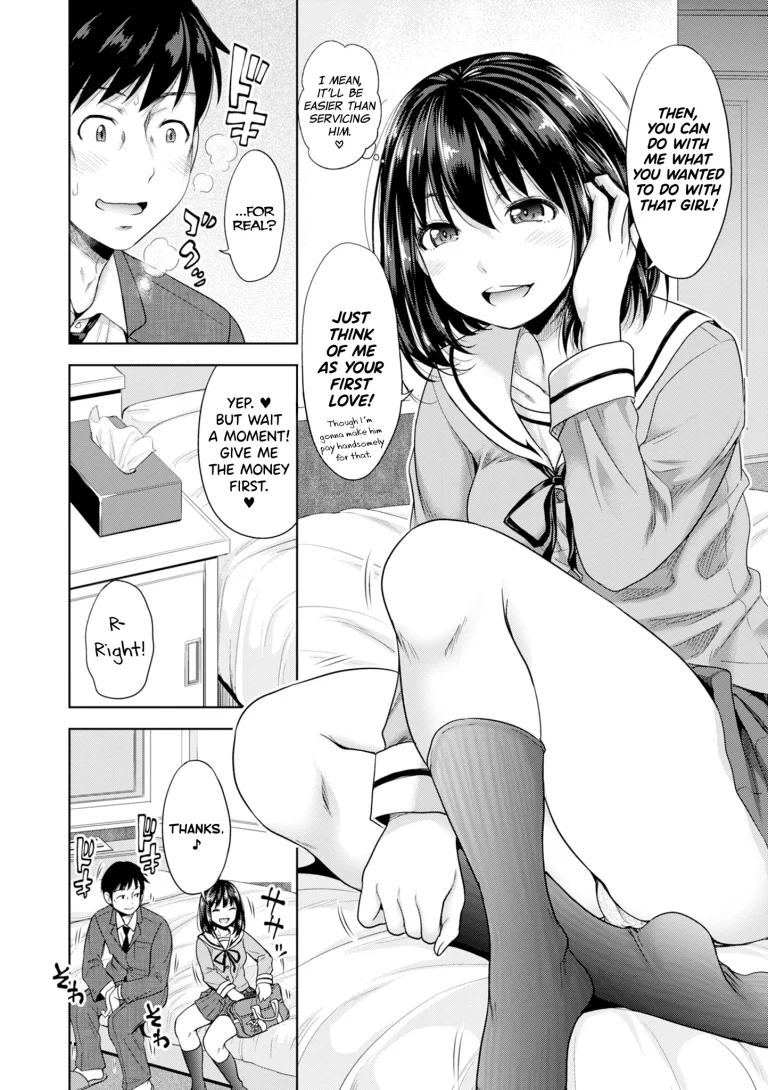 Hatsukoi no Hito 1 porn comic picture 8