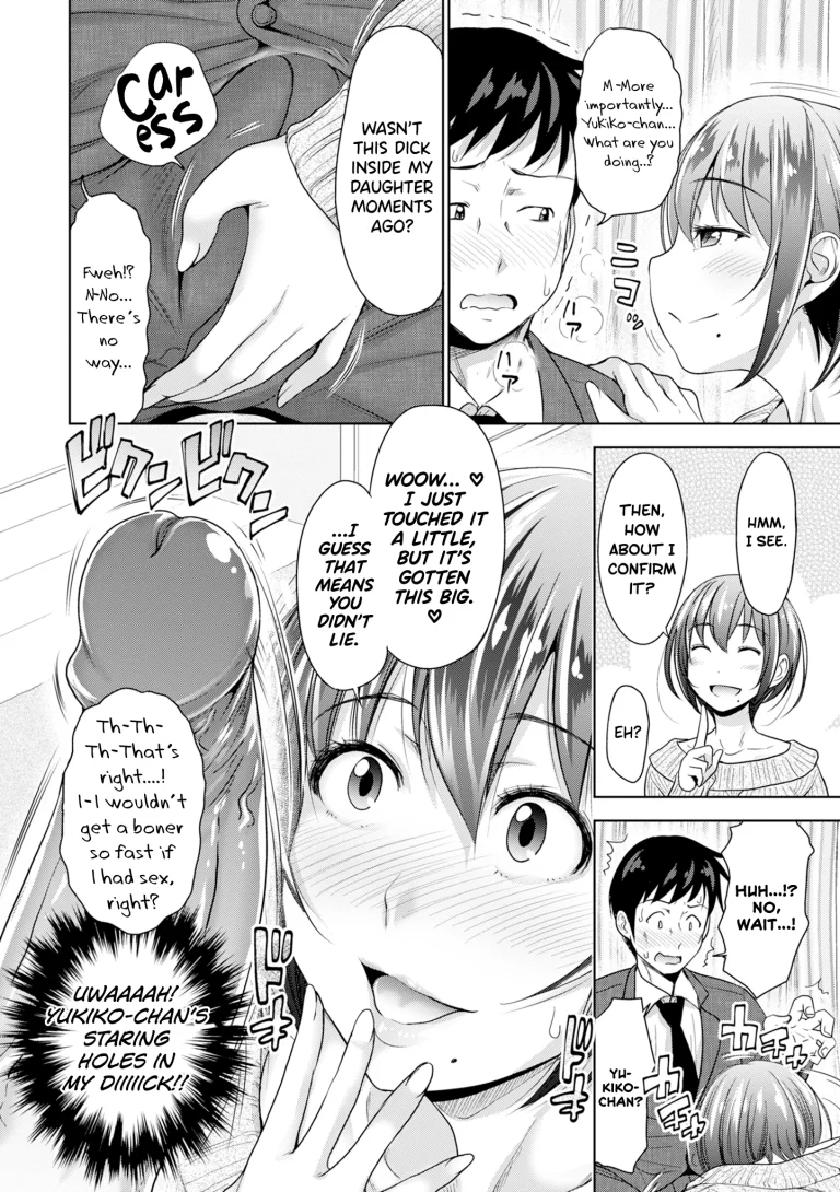 Hatsukoi no Hito 2 porn comic picture 4