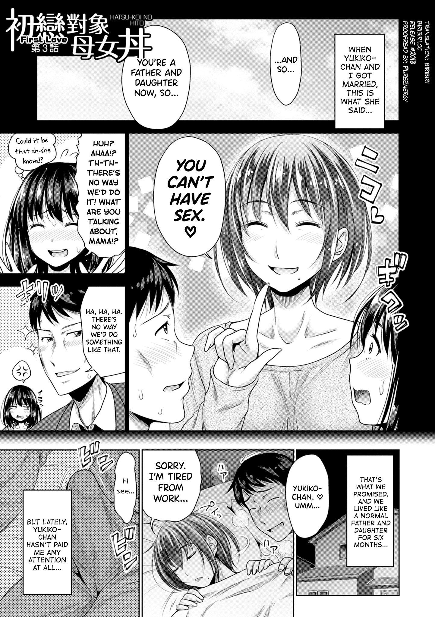 Hatsukoi no Hito 3 porn comic picture 1