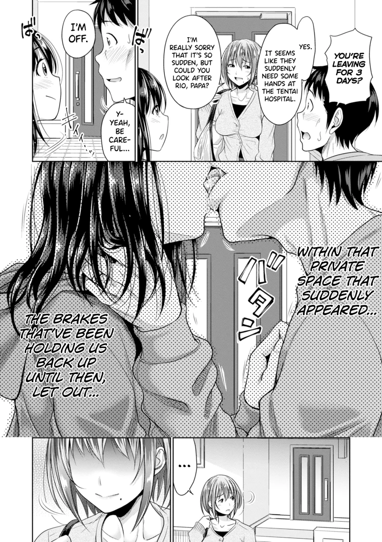 Hatsukoi no Hito 3 porn comic picture 12