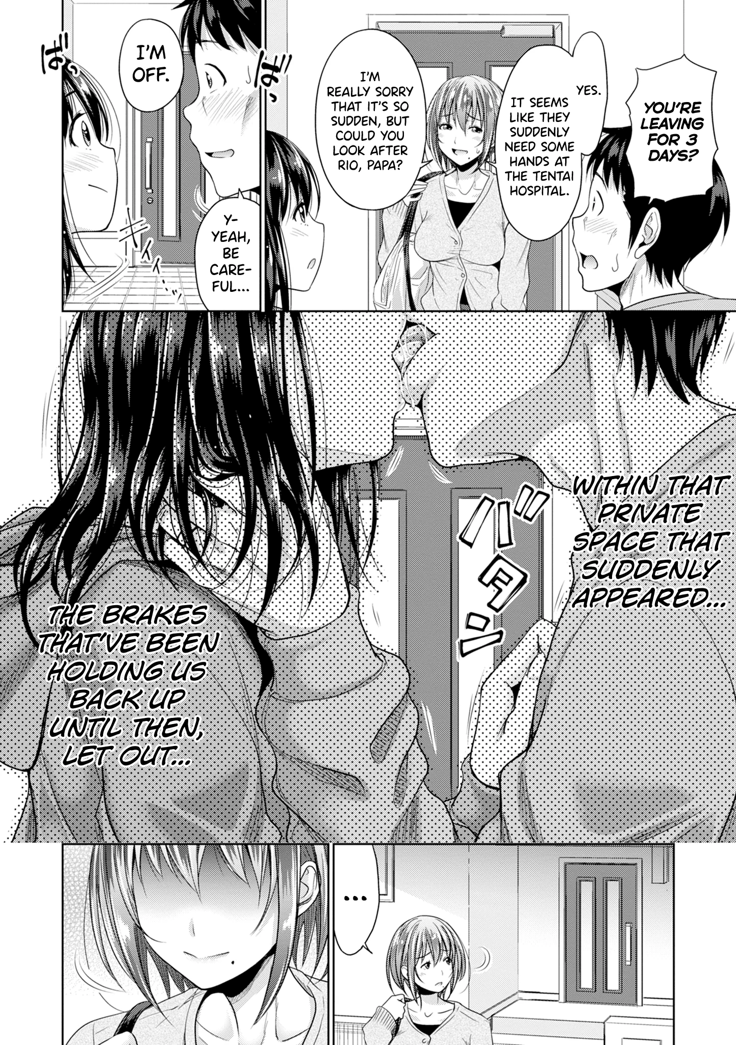Hatsukoi no Hito 3 porn comic picture 12