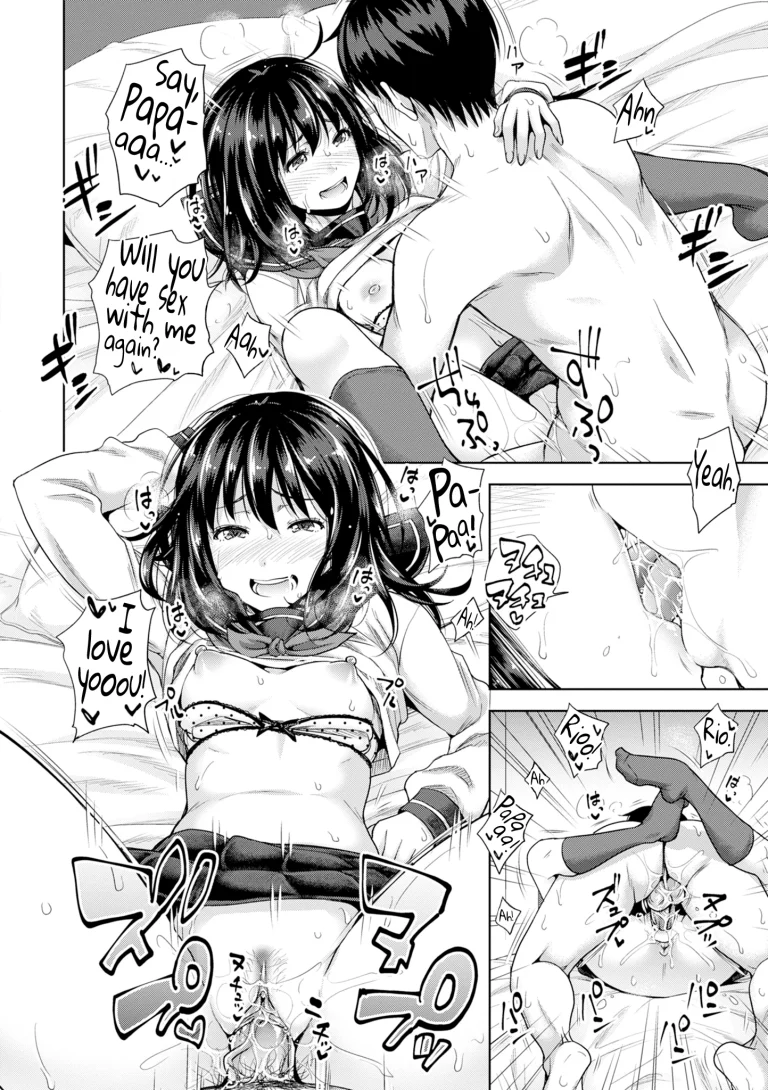 Hatsukoi no Hito 3 porn comic picture 20