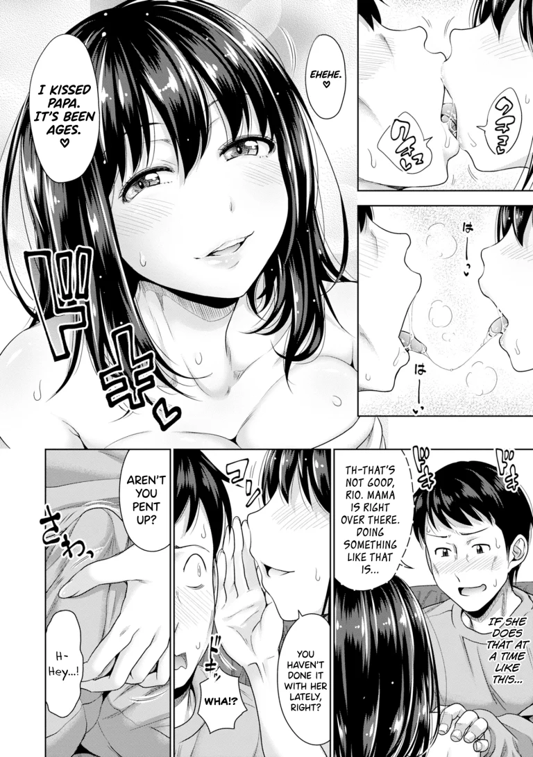 Hatsukoi no Hito 3 porn comic picture 4